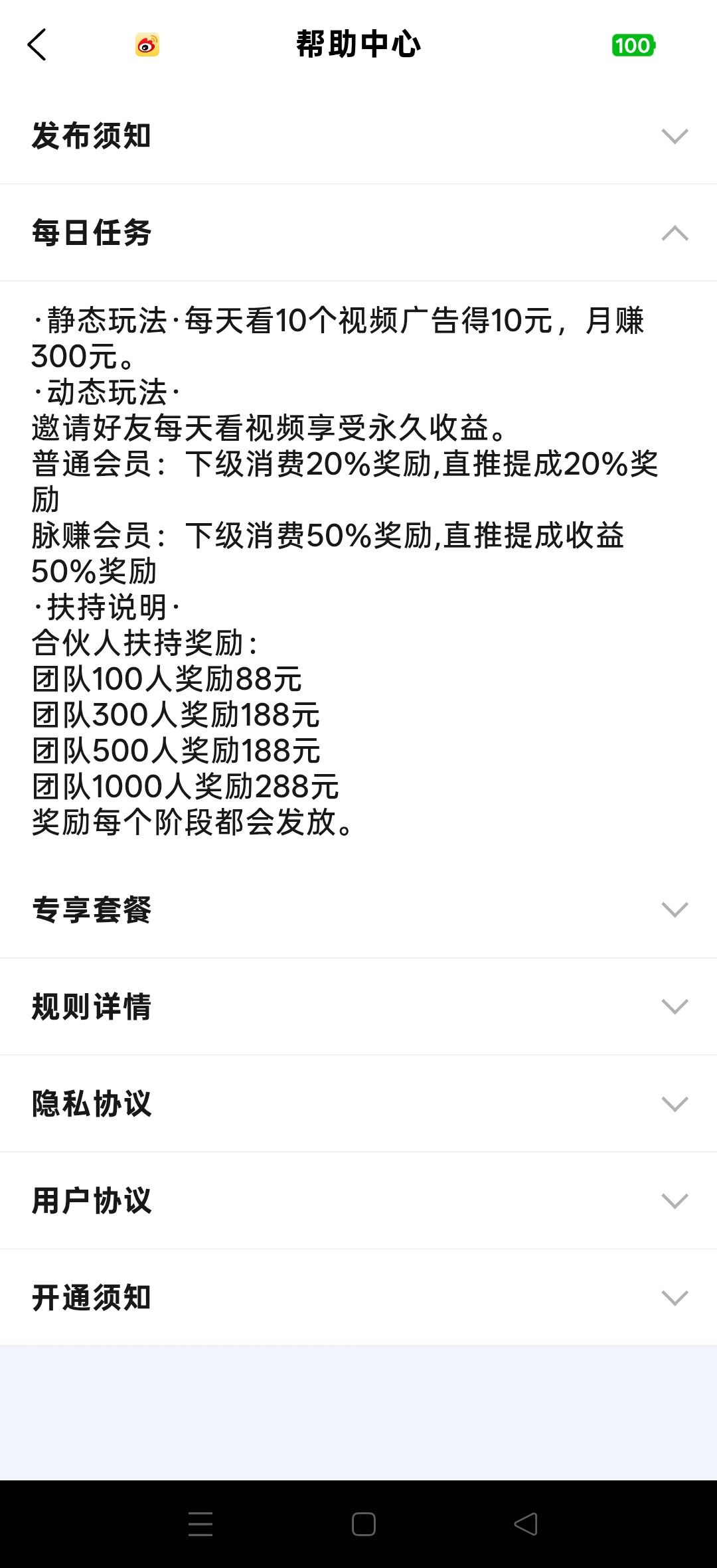 haiou_chat_1374839051106127872_62474219db6dde1bd8d6b73048c8455f.jpeg