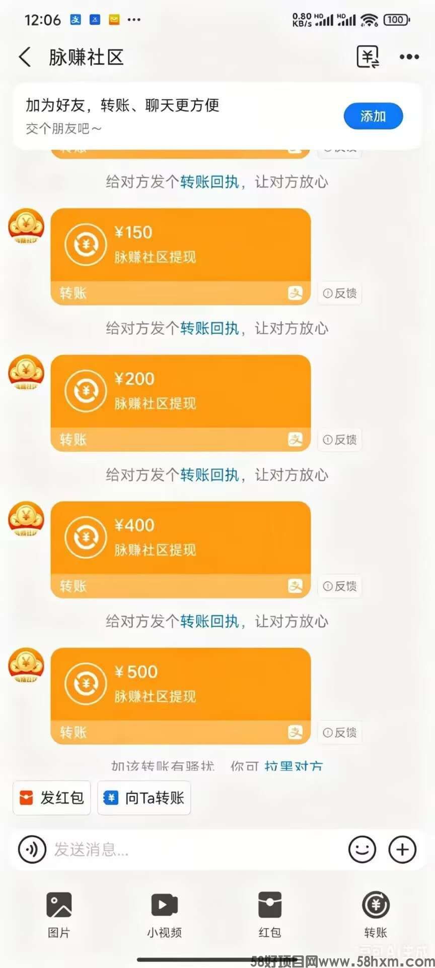 haiou_chat_1374839051106127872_a118d5a5cfe3539074d02624298b9a05.jpeg