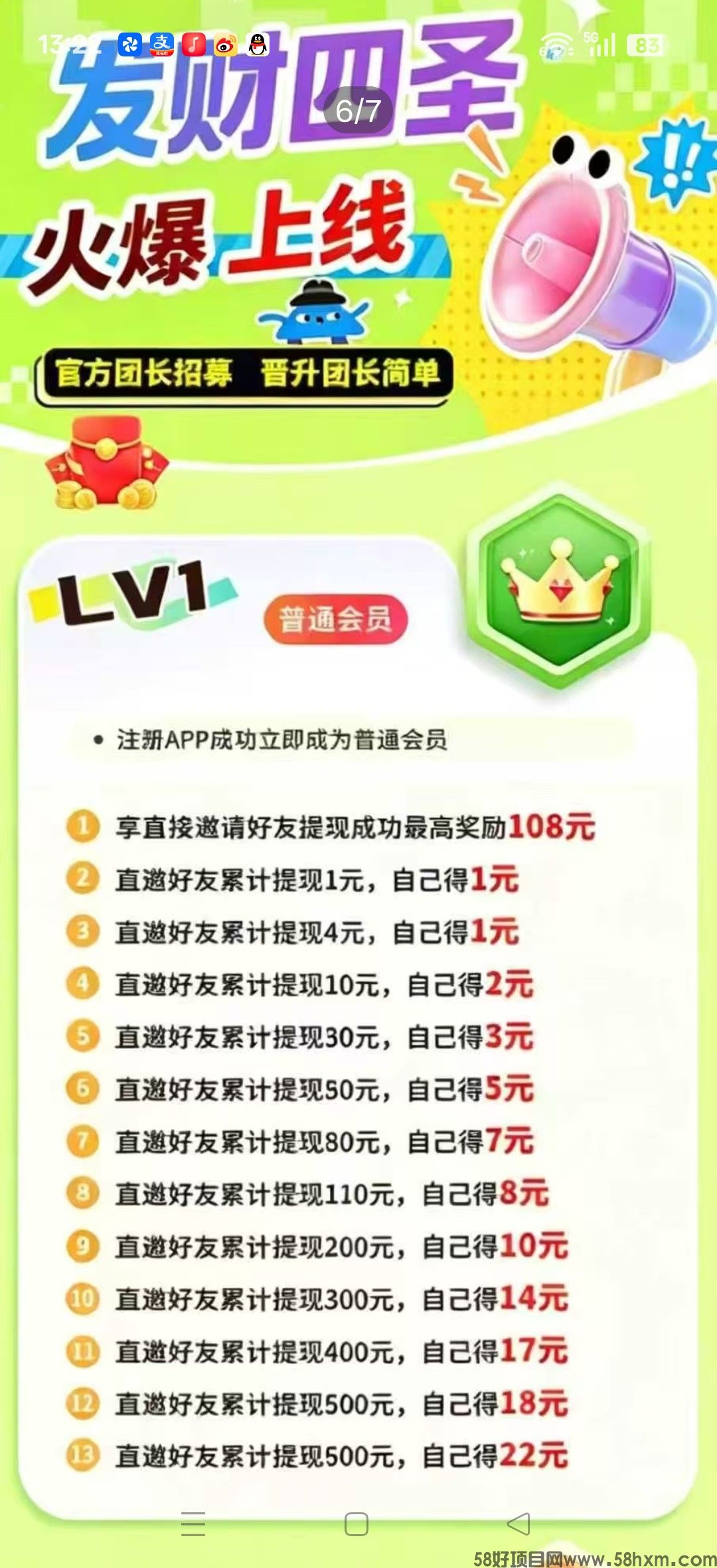 haiou_chat_1374839051106127872_1556bfc0a2f14805186ba5ff70645bbe.jpeg
