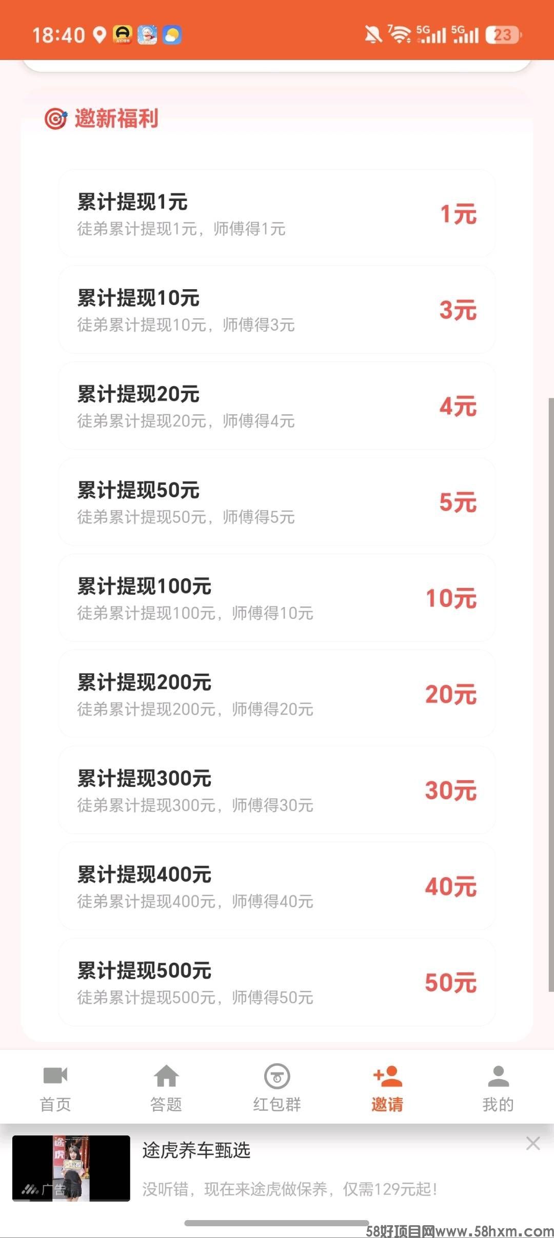 haiou_chat_1374839051106127872_e5d4c3a30ae6c353481133265f9b7caf.jpeg