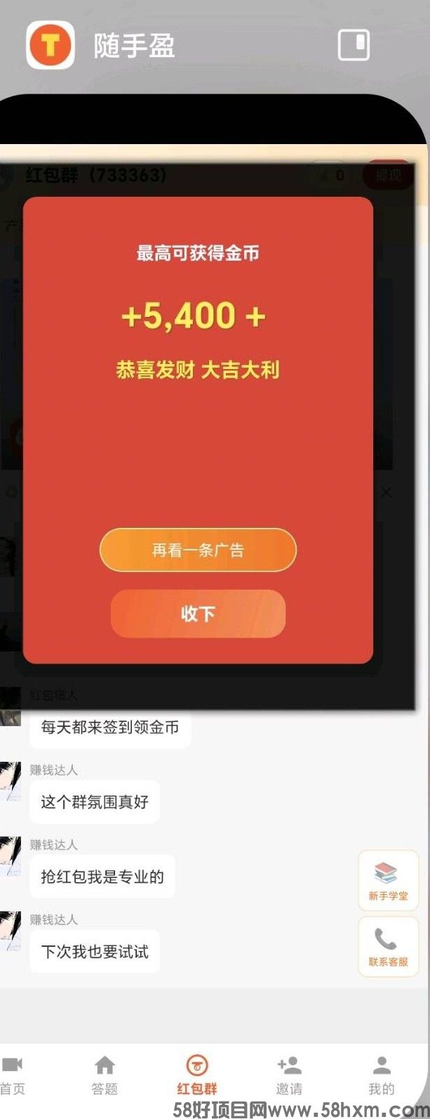 haiou_chat_1374839051106127872_ffb70e24e05a498a946055f67bdd8724.jpeg