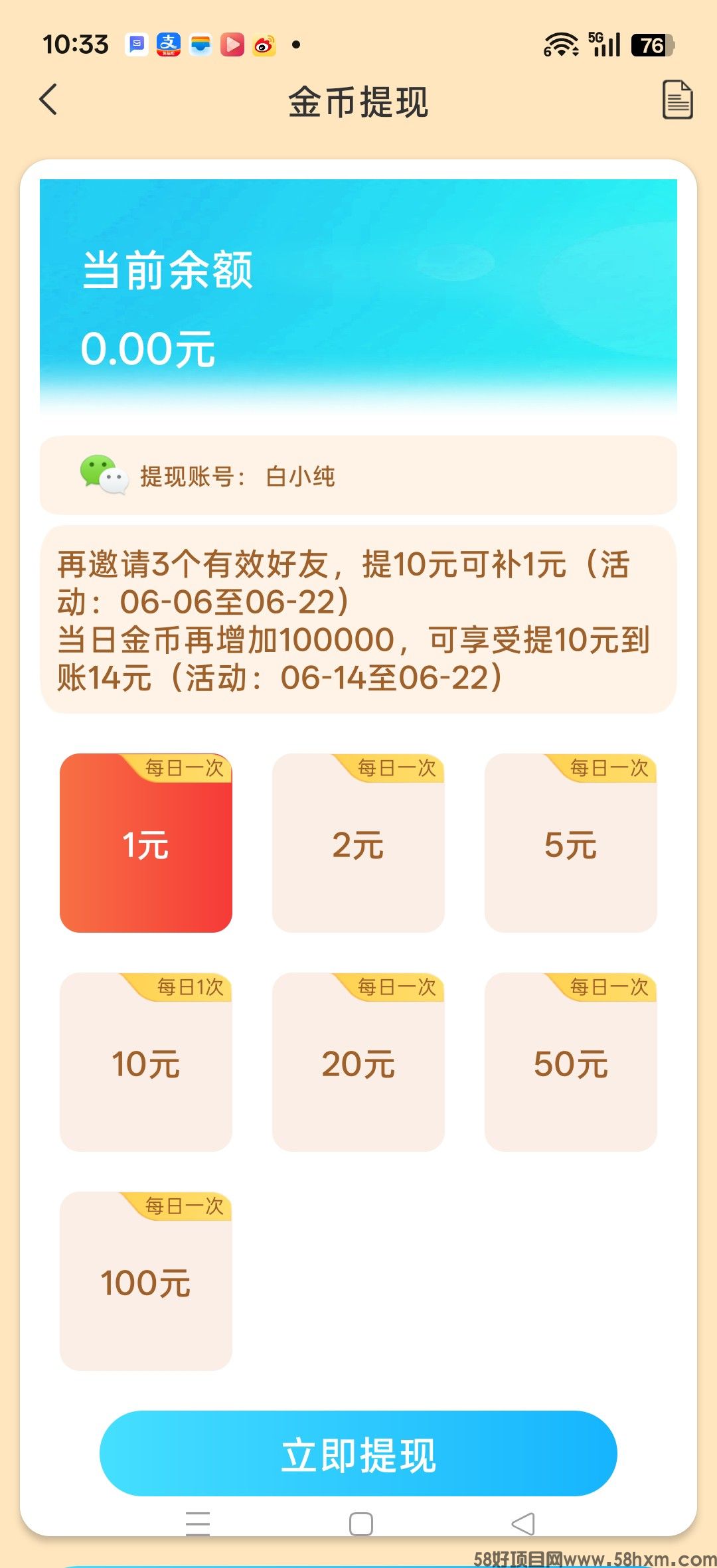 haiou_chat_1374839051106127872_92d1e50c077b07f14eace7afcd4346c0.jpeg