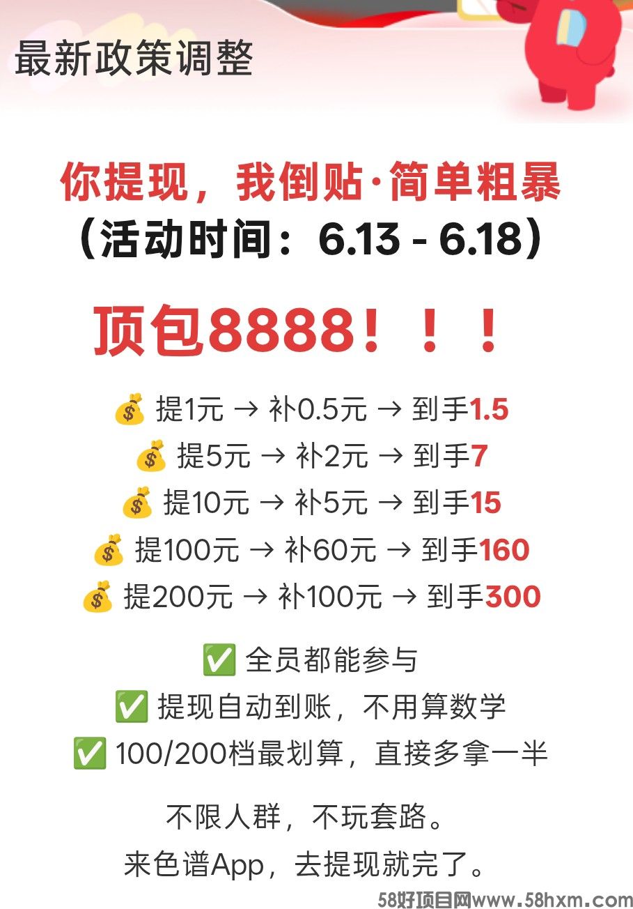 haiou_chat_1374839051106127872_22ecf569e83dc47fe56551e384d1f74c.jpeg