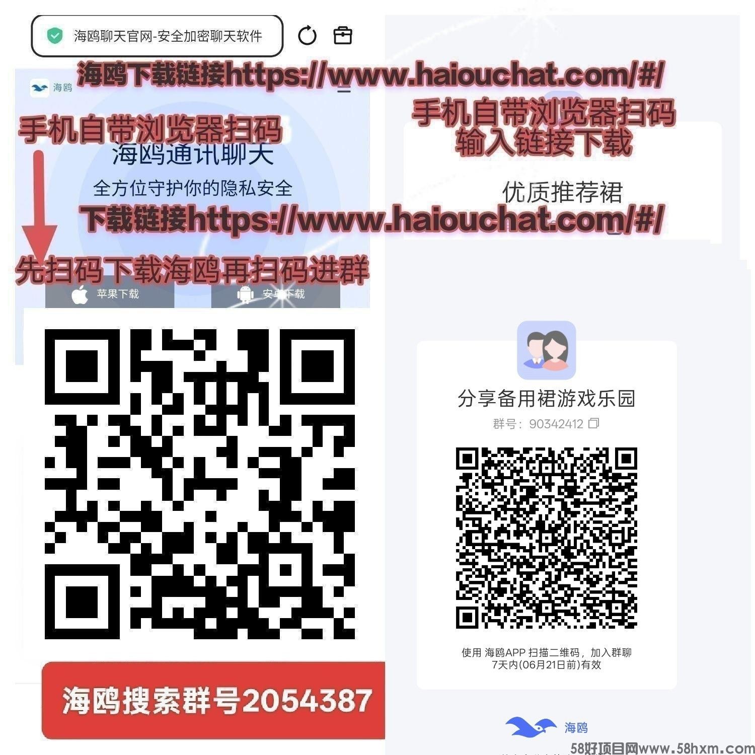 haiou_chat_1374870965720453120_ab6b186cca294be8d37bfccc09c50b71.jpeg