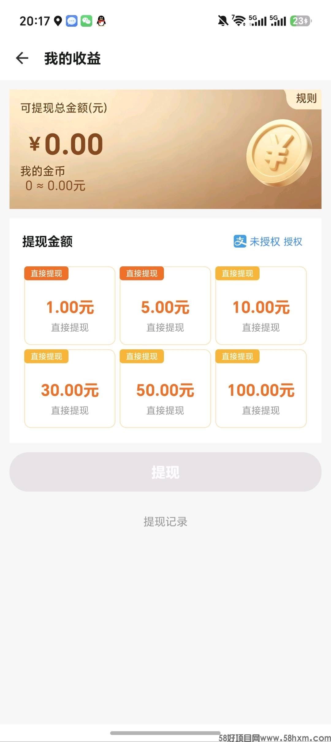 haiou_chat_1374839051106127872_7ed1f5b9c72844a0f019562bcda3453b (1).jpeg