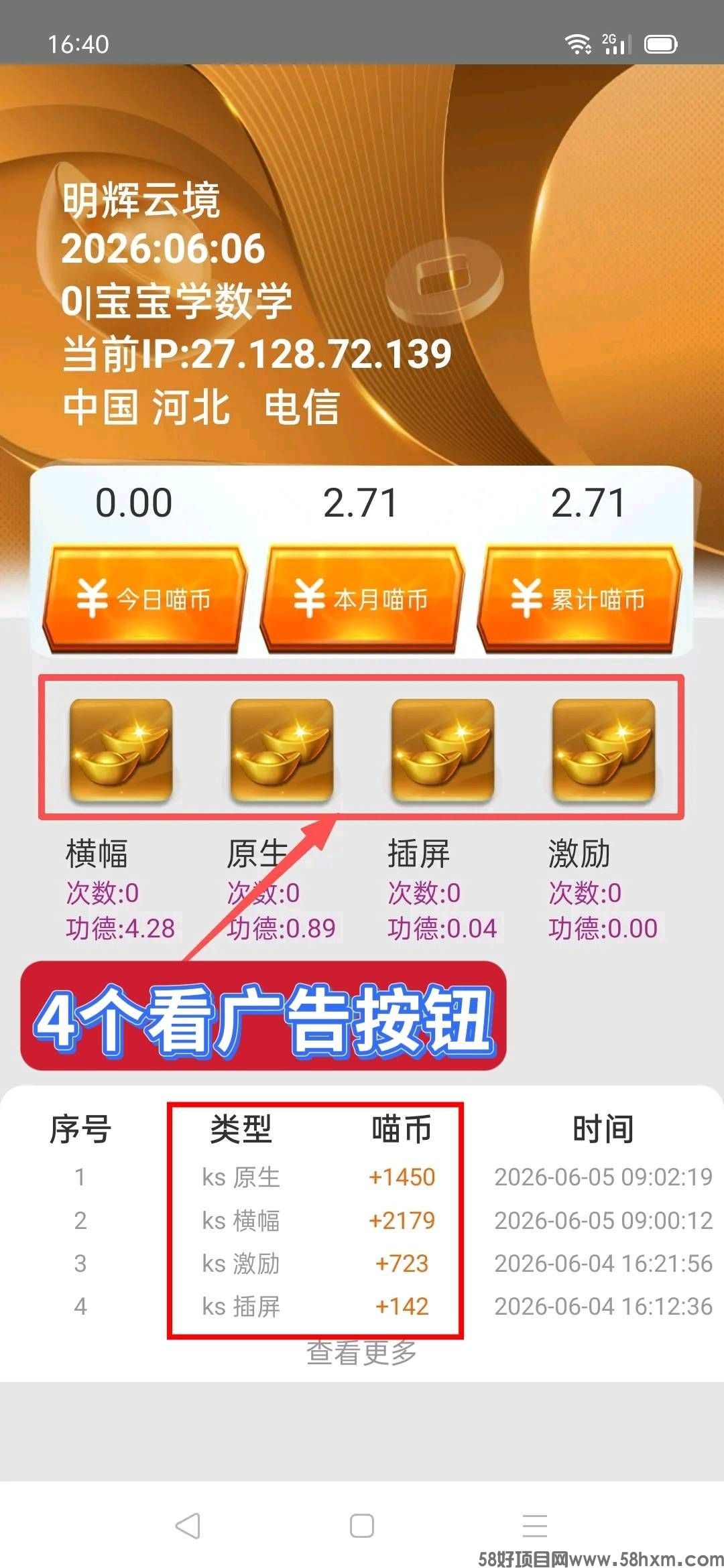 haiou_chat_1374839051106127872_13dee9a7c3043c7d7eb6351b47ccb85d.jpeg
