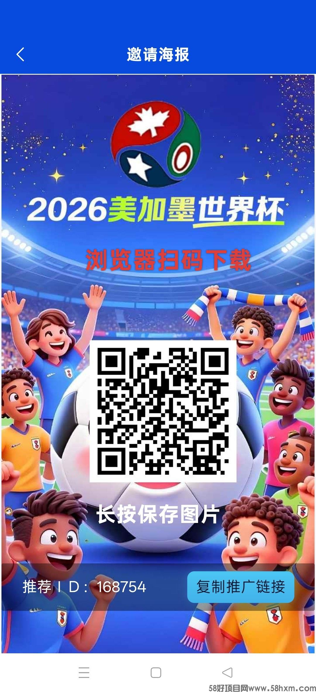 haiou_chat_1374839051106127872_a934be6aeb9c6e8c72ec92e11c6684fb (1).jpeg