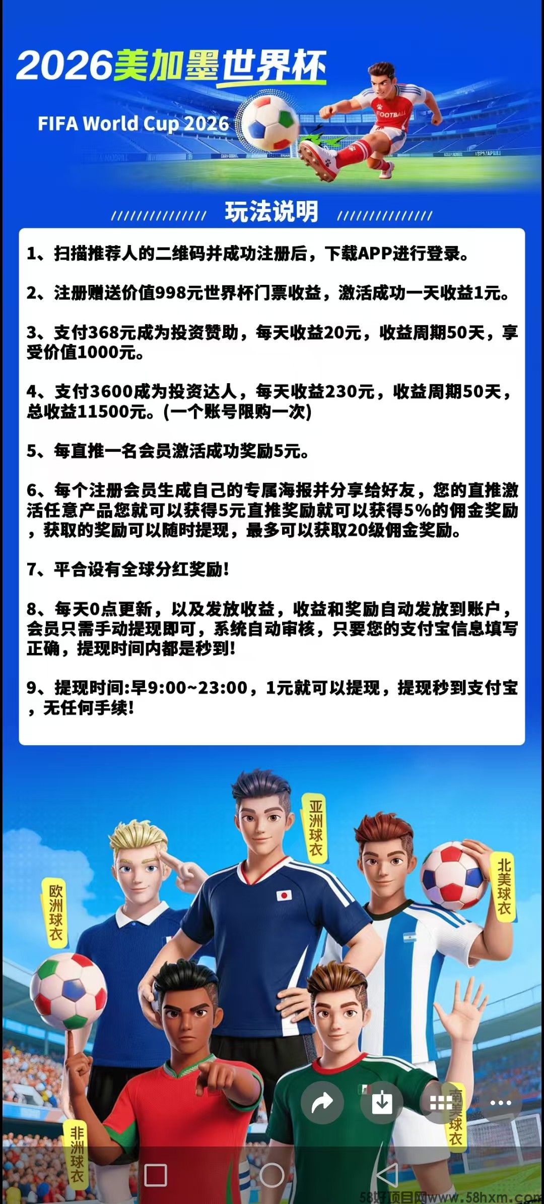 haiou_chat_1374839051106127872_b0199a98394a7d4dc0b4d7b7da0a4d74 (1).jpeg