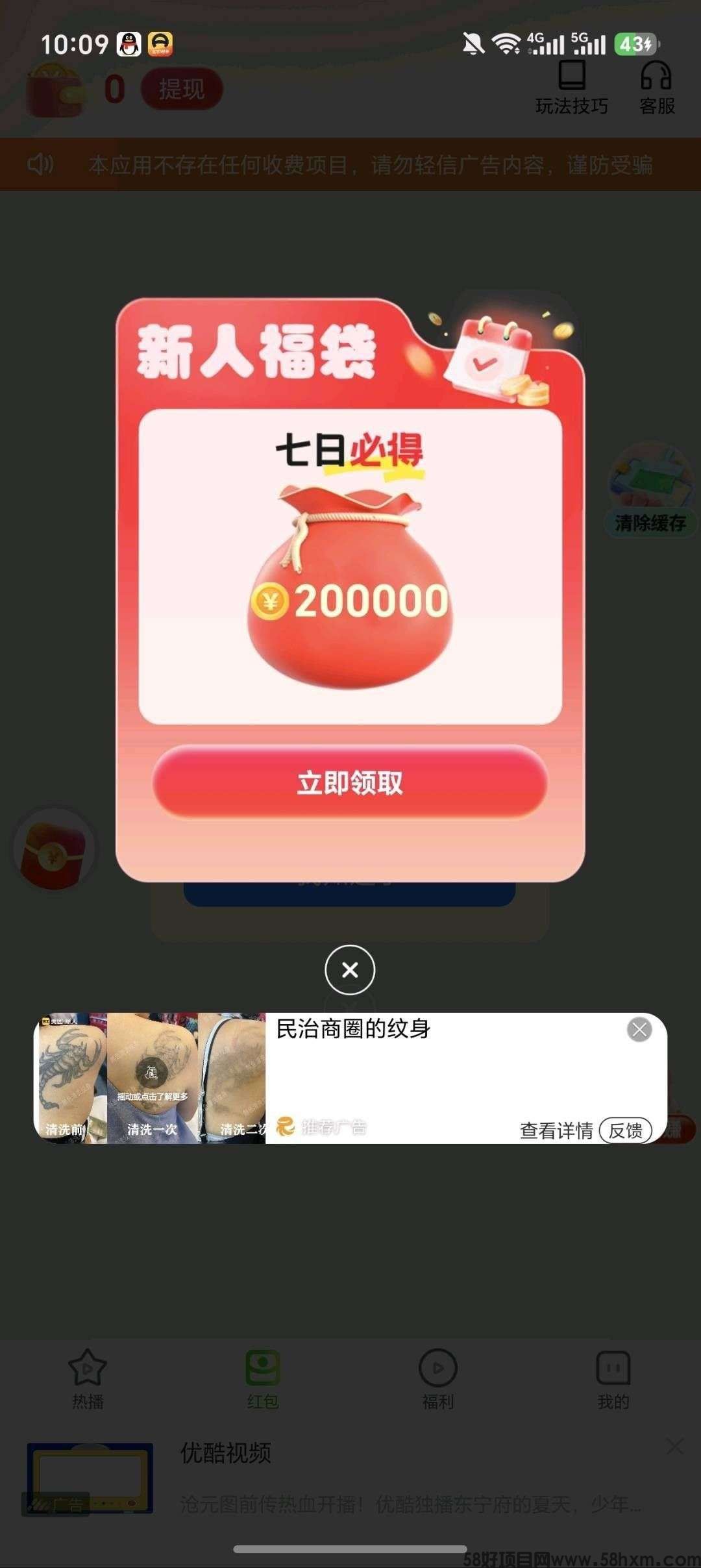 haiou_chat_1374839051106127872_924f9293cd9838a50345c80b46a051b0 (1).jpeg