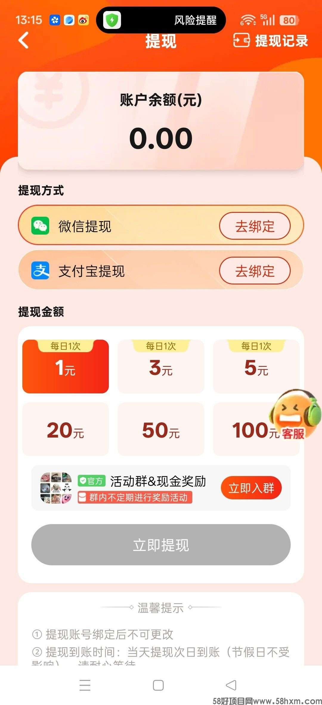 haiou_chat_1374839051106127872_c8fb5904f5a83bd282eb27abebfdb6b0 (1).jpeg
