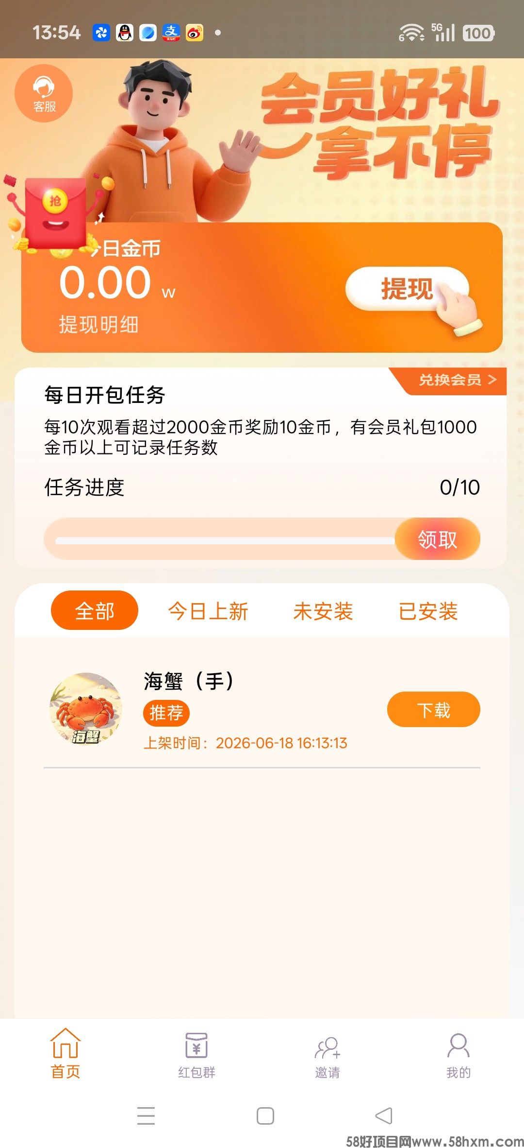 haiou_chat_1374839051106127872_bd8c1df6ab19b7b6f1ec7d2fd64308b9.jpeg
