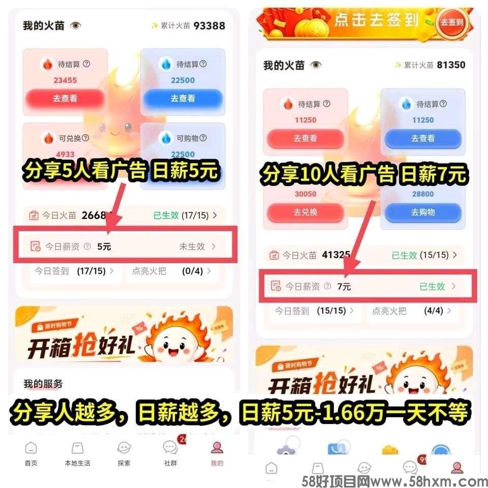 haiou_chat_1374839051106127872_89925ff57f9ad1a507493ea58c6a403b.jpeg