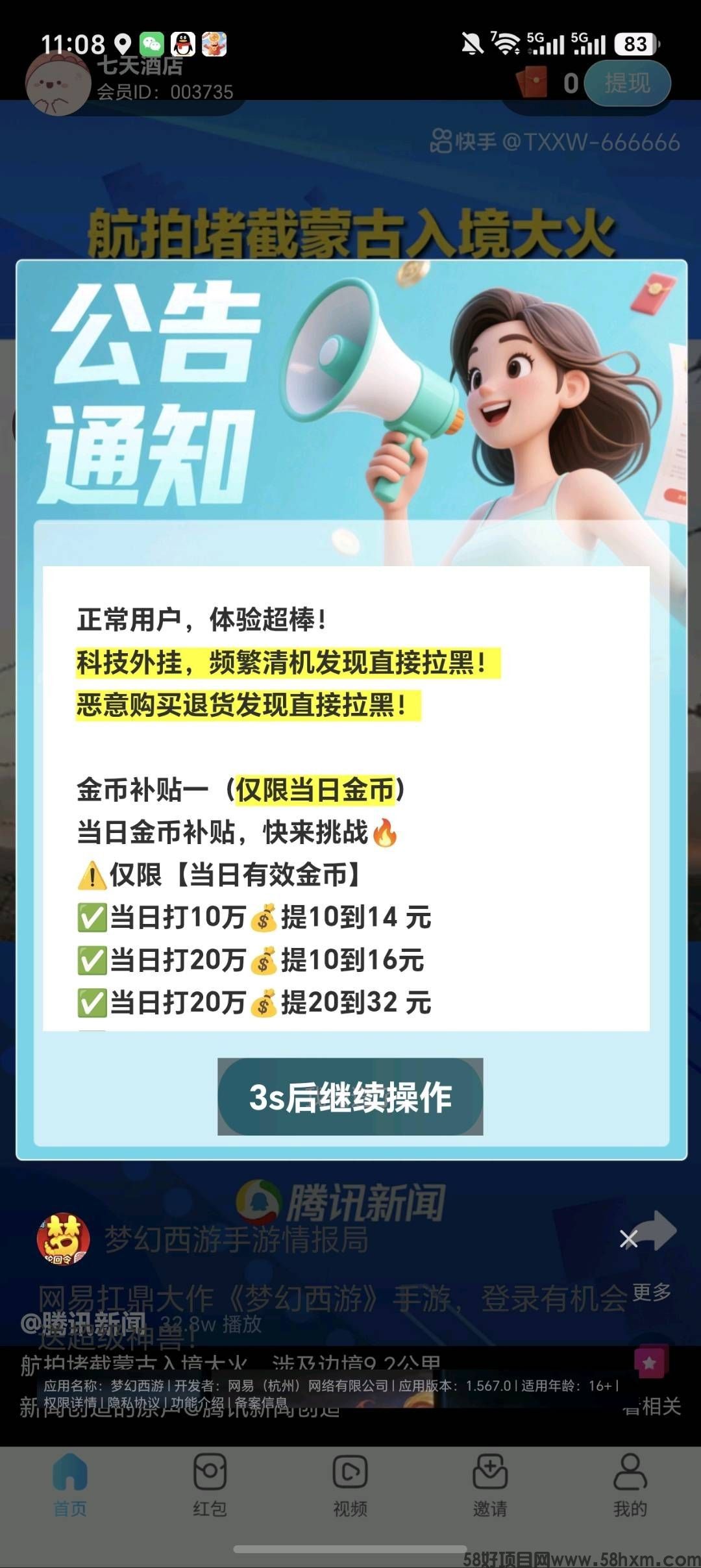 haiou_chat_1374839051106127872_96ccf4ae09f4e82a2f72f75d8c1ca283.jpeg