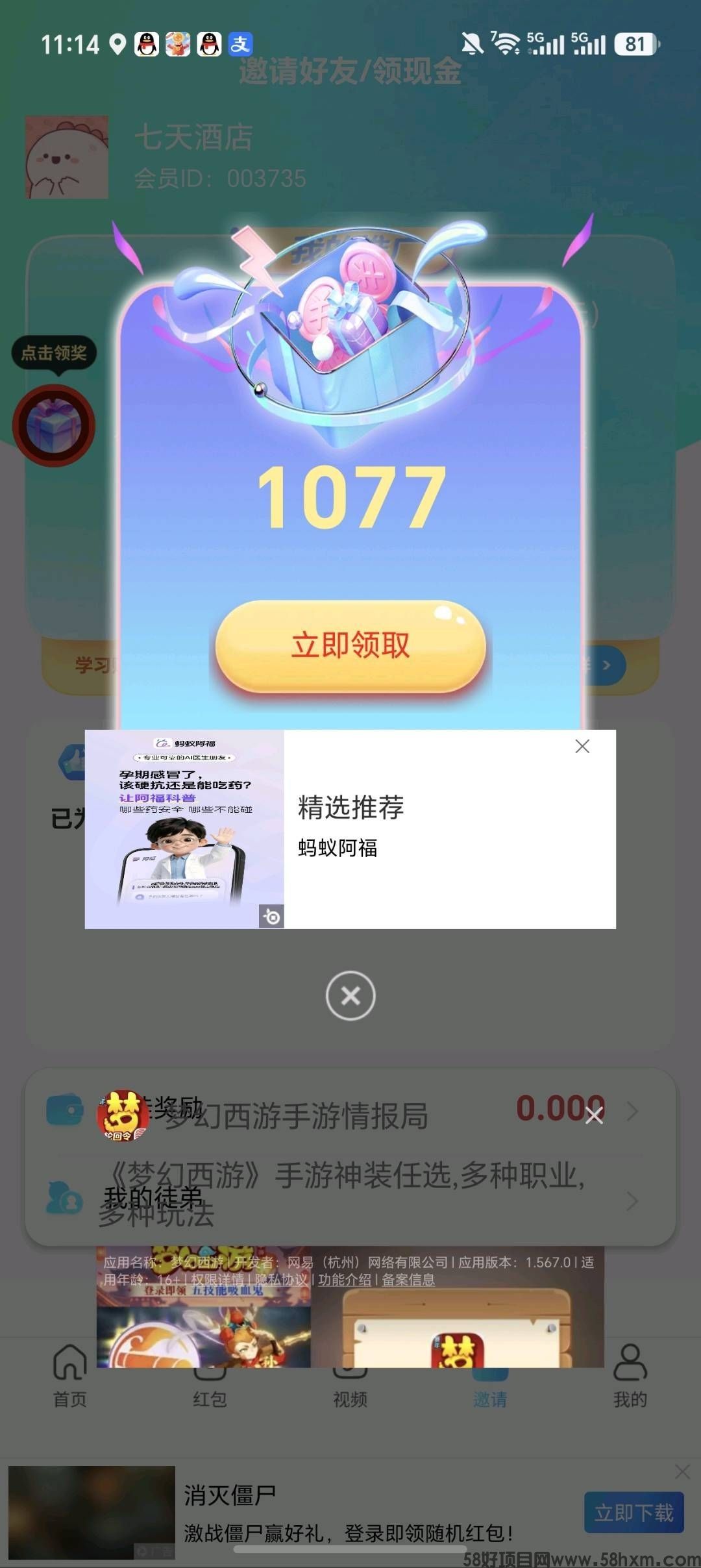 haiou_chat_1374839051106127872_d7414a25be542014055b7043f48d2684.jpeg
