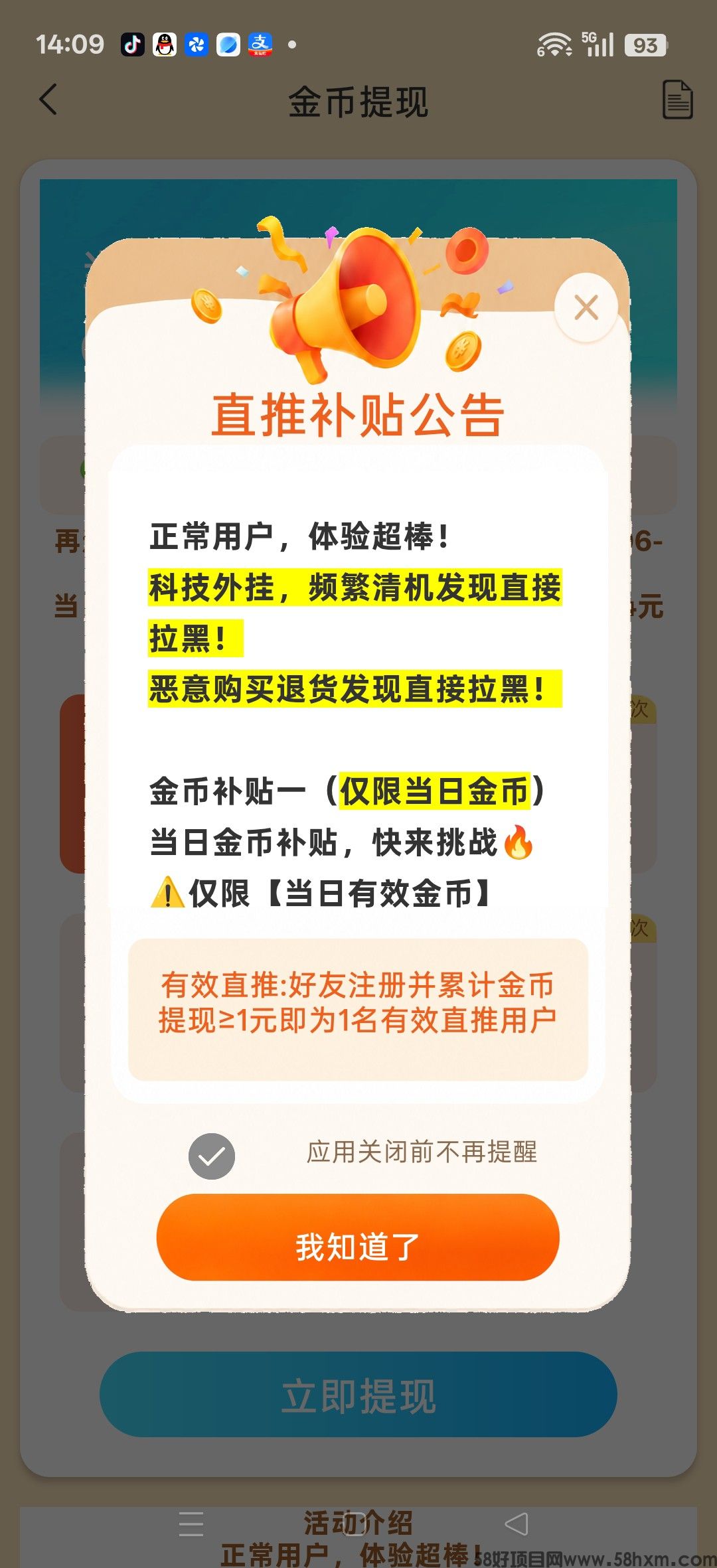 haiou_chat_1374839051106127872_c8c8996e27c4a18808ebeca58e27f133.jpeg