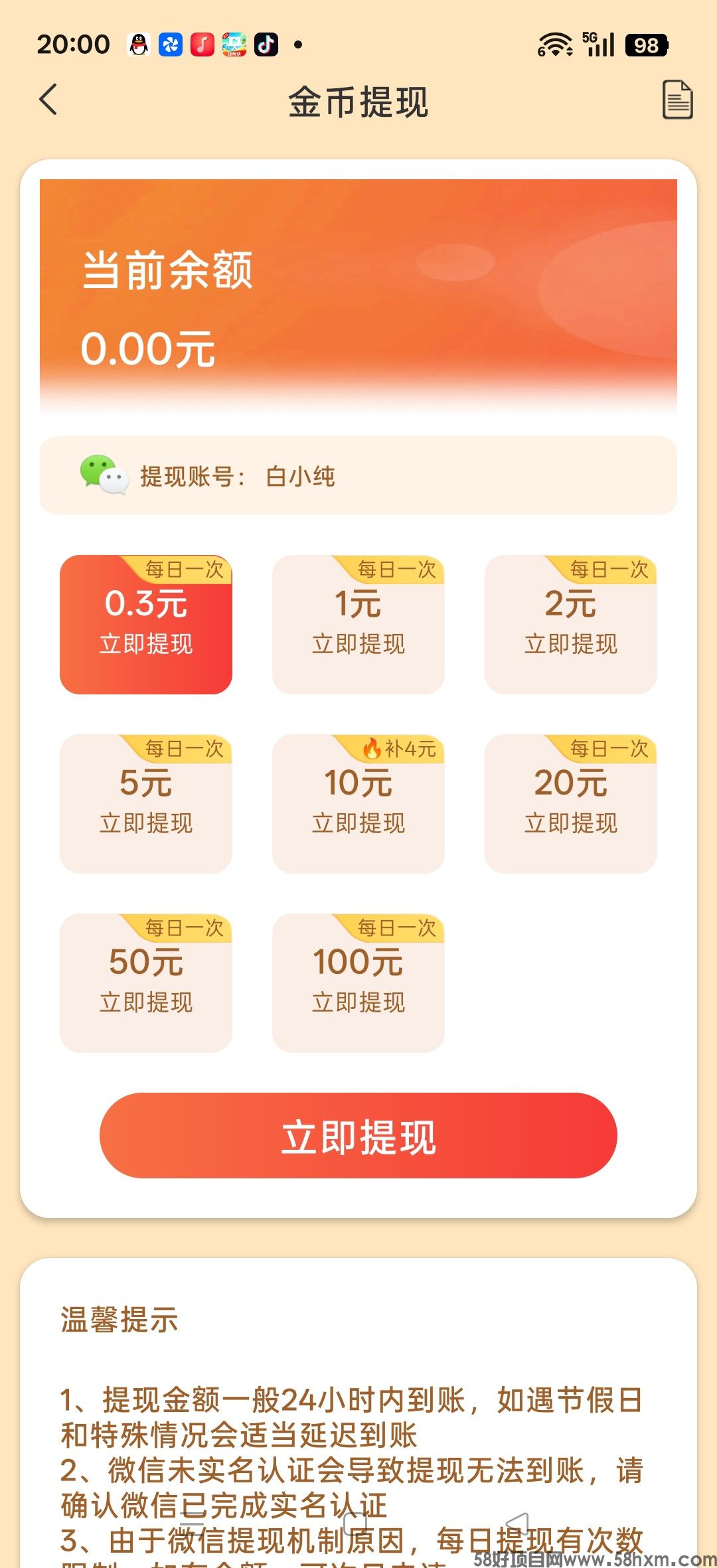 haiou_chat_1374839051106127872_e34558447b7f44bd61be63725d5566b3.jpeg