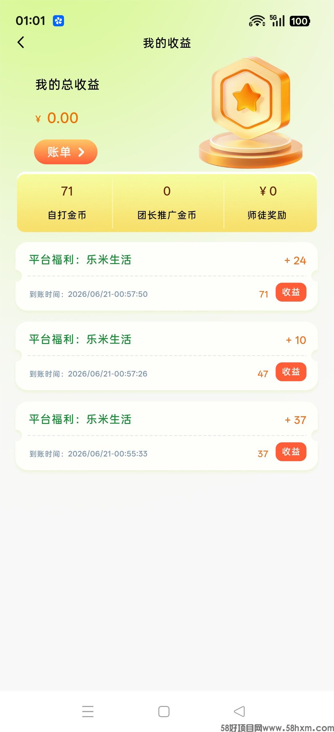 haiou_chat_1374839051106127872_673bfd2b3ff4c1db4eaa38beab65fe54.jpeg