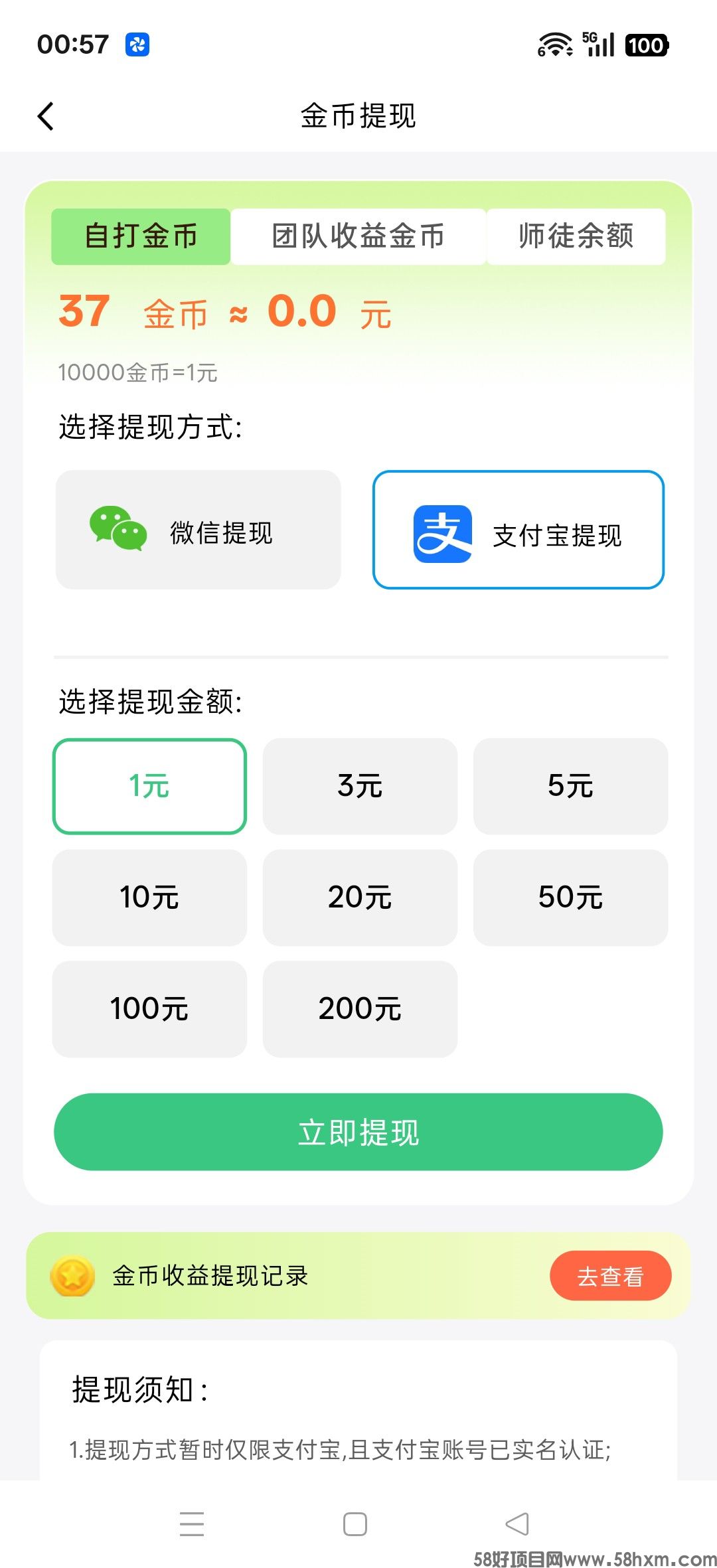 haiou_chat_1374839051106127872_ce350836e6307f6162c0dbabe94cd696.jpeg