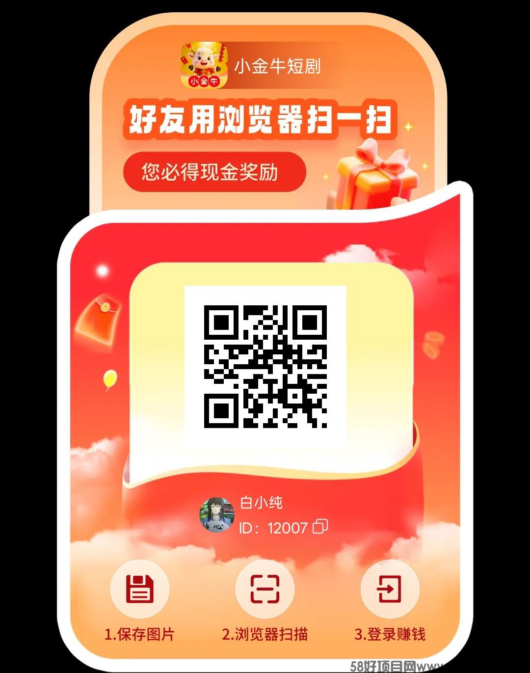 haiou_chat_1374839051106127872_a125209455508138e3b9fe0cf09da4df.jpeg