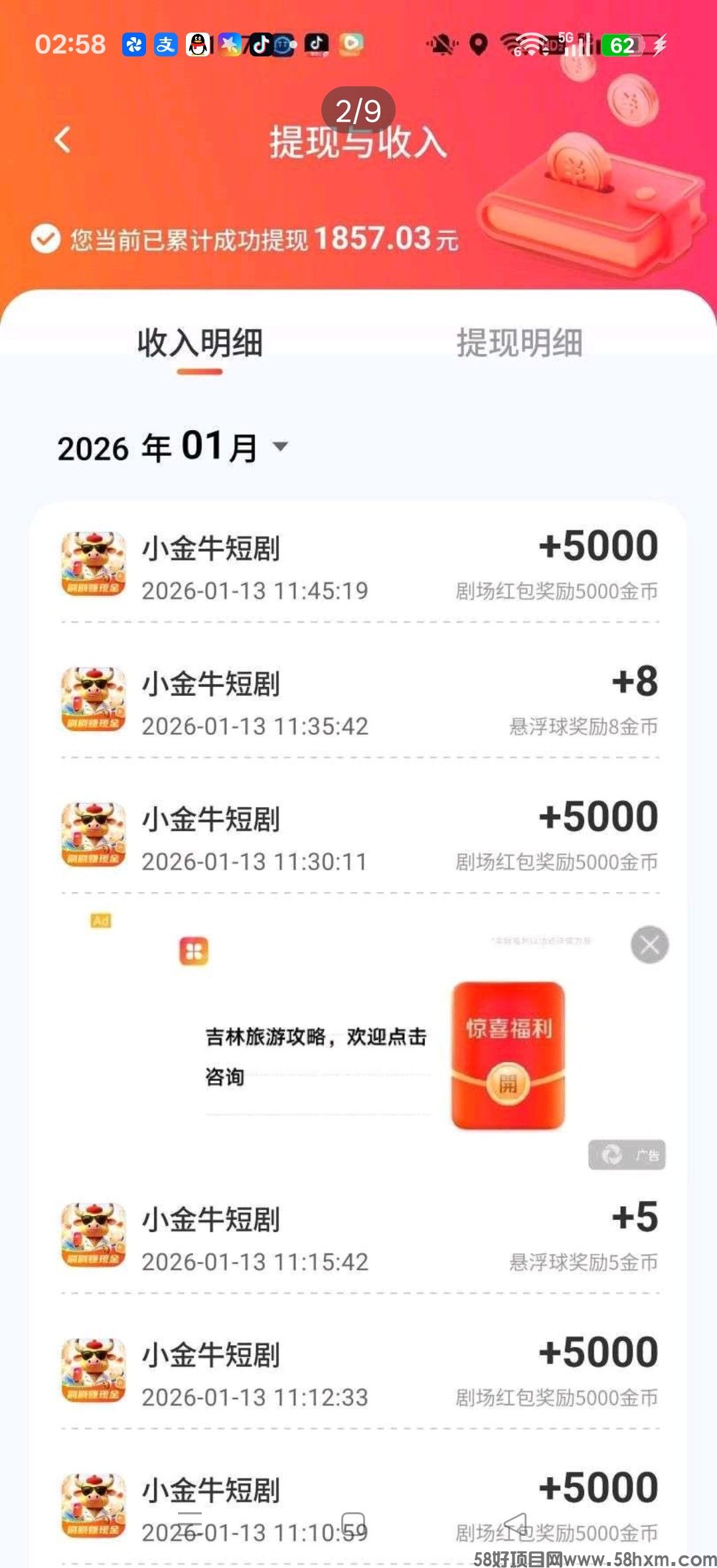 haiou_chat_1374839051106127872_4ff531c7abb4cb431c1deb8f5554fb86.jpeg