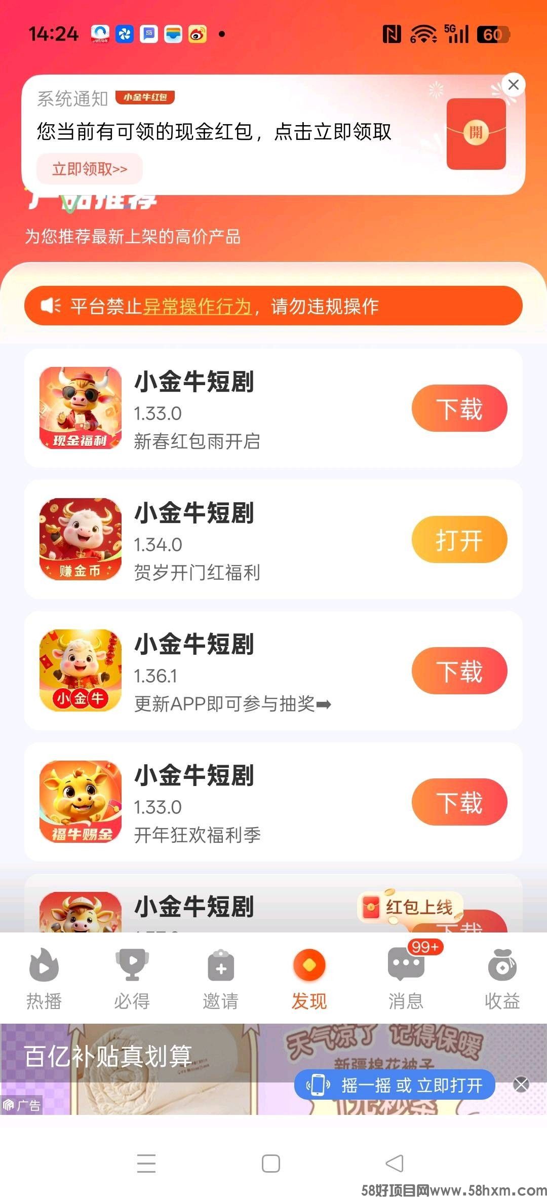 haiou_chat_1374839051106127872_44553b43e3b4dacb347a9bbf88c2d19b.jpeg