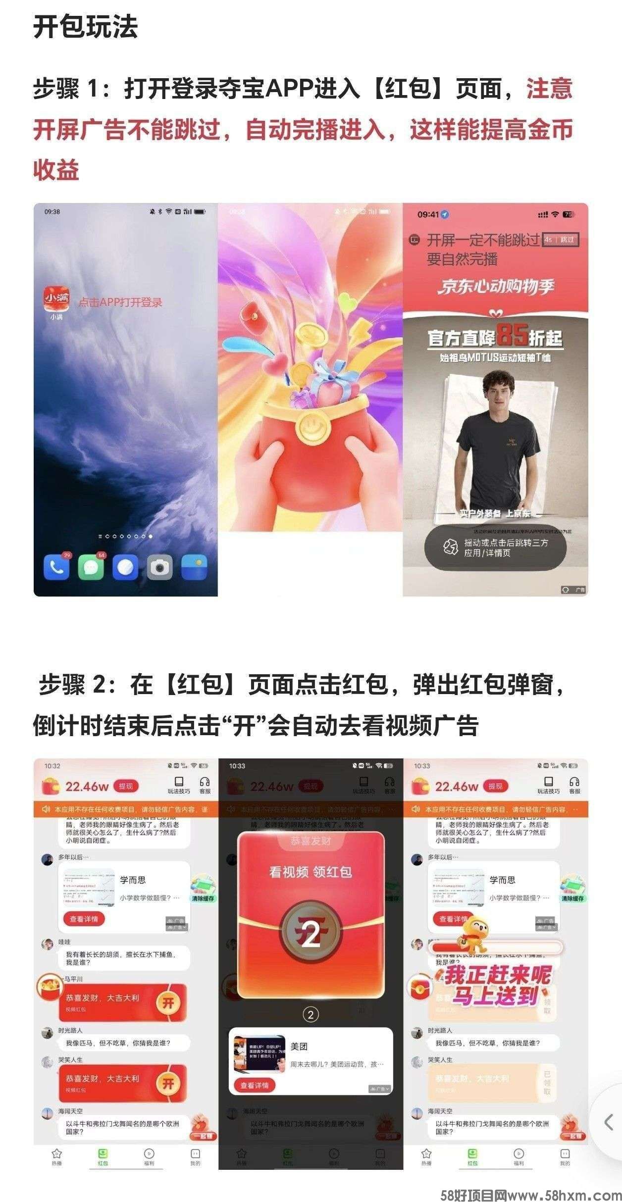 haiou_chat_1374839051106127872_3dee62a94d0d7f94dcdfb3e4e527459a.jpeg