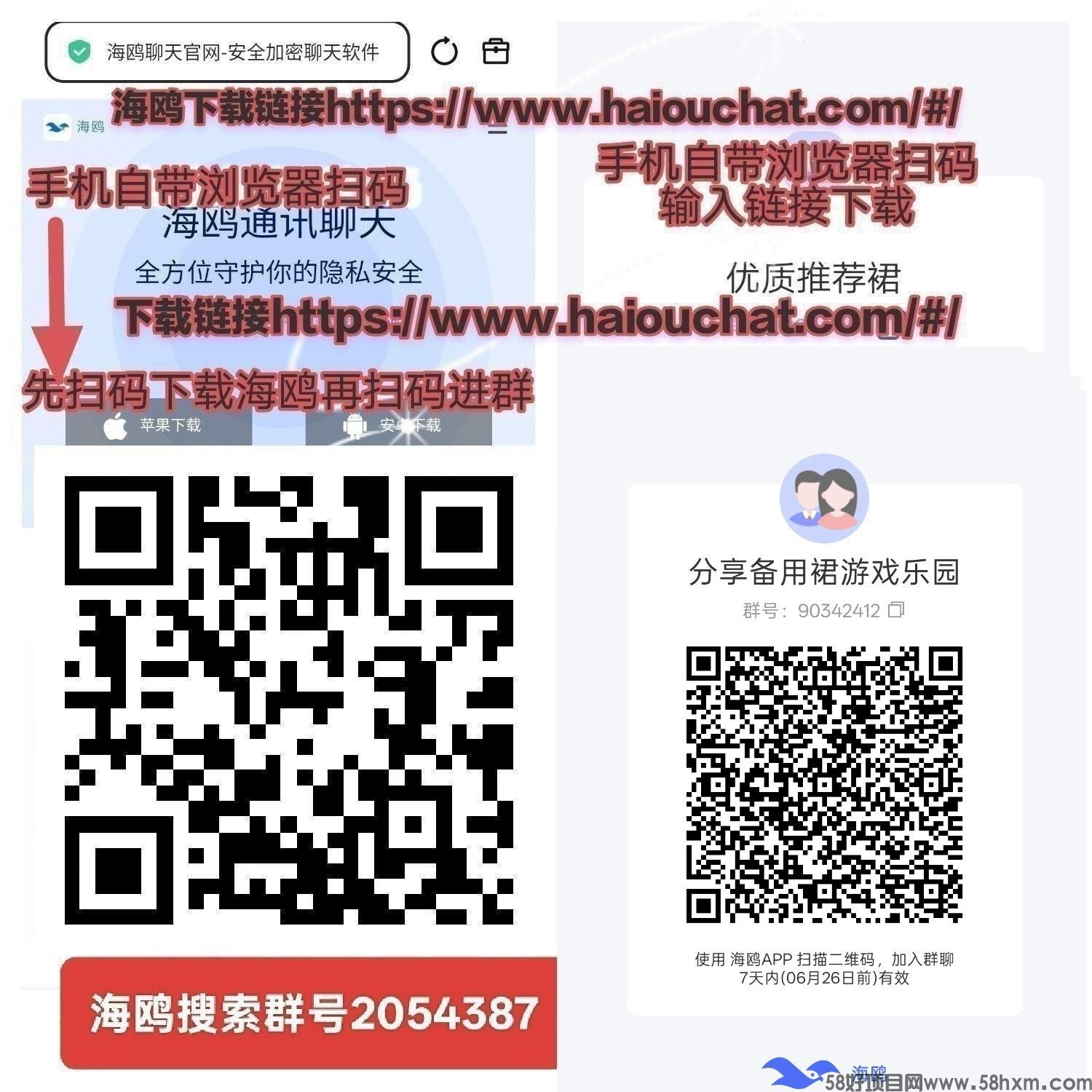 haiou_chat_1374870965720453120_bbf9439d4b09190d2481676b9fff2718.jpeg
