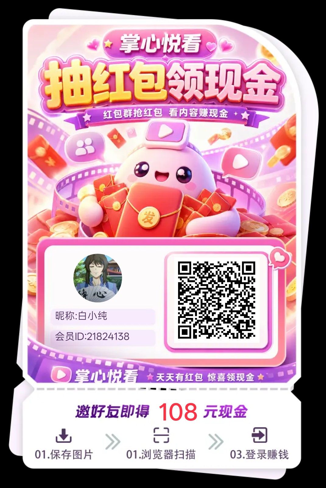 haiou_chat_1374839051106127872_e825e8197674749895683d796fe2ef36.png.jpg