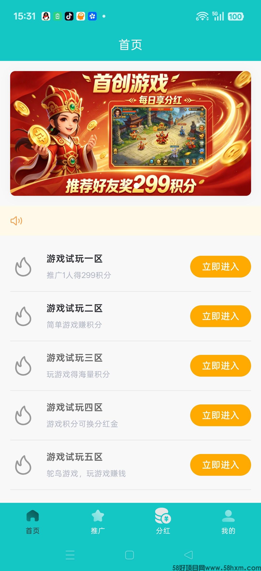 haiou_chat_1374839051106127872_10e23f8cb3abdc45231b84d940e0082a.jpeg