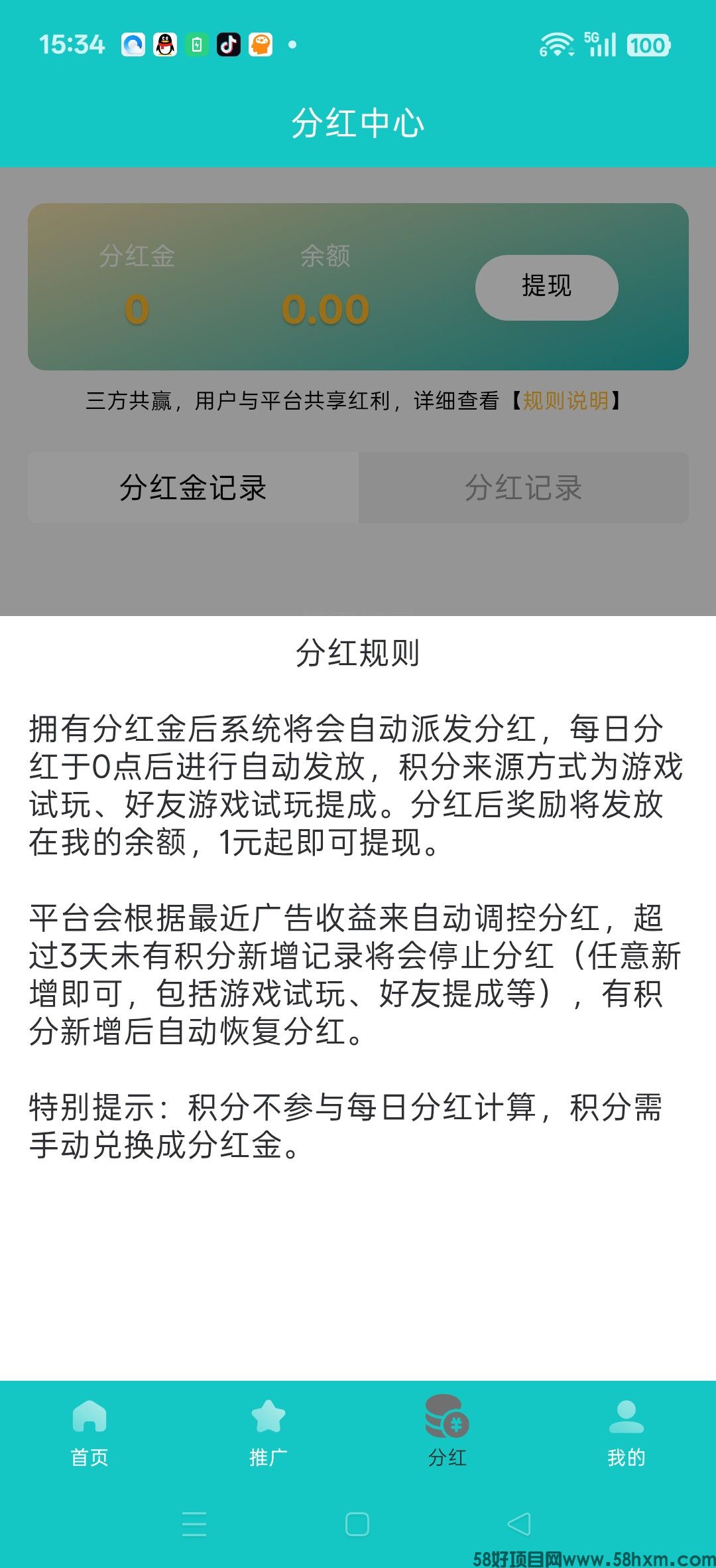 haiou_chat_1374839051106127872_b185af590f30dc6f8359840cf3b70d0f.jpeg