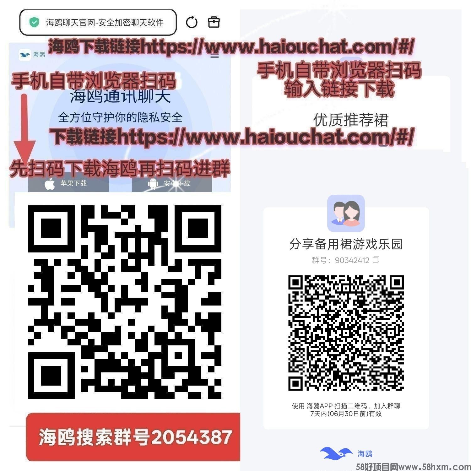 haiou_chat_1374839051106127872_d46e809d8f99abe2f32ecdb0f74fce42.jpeg