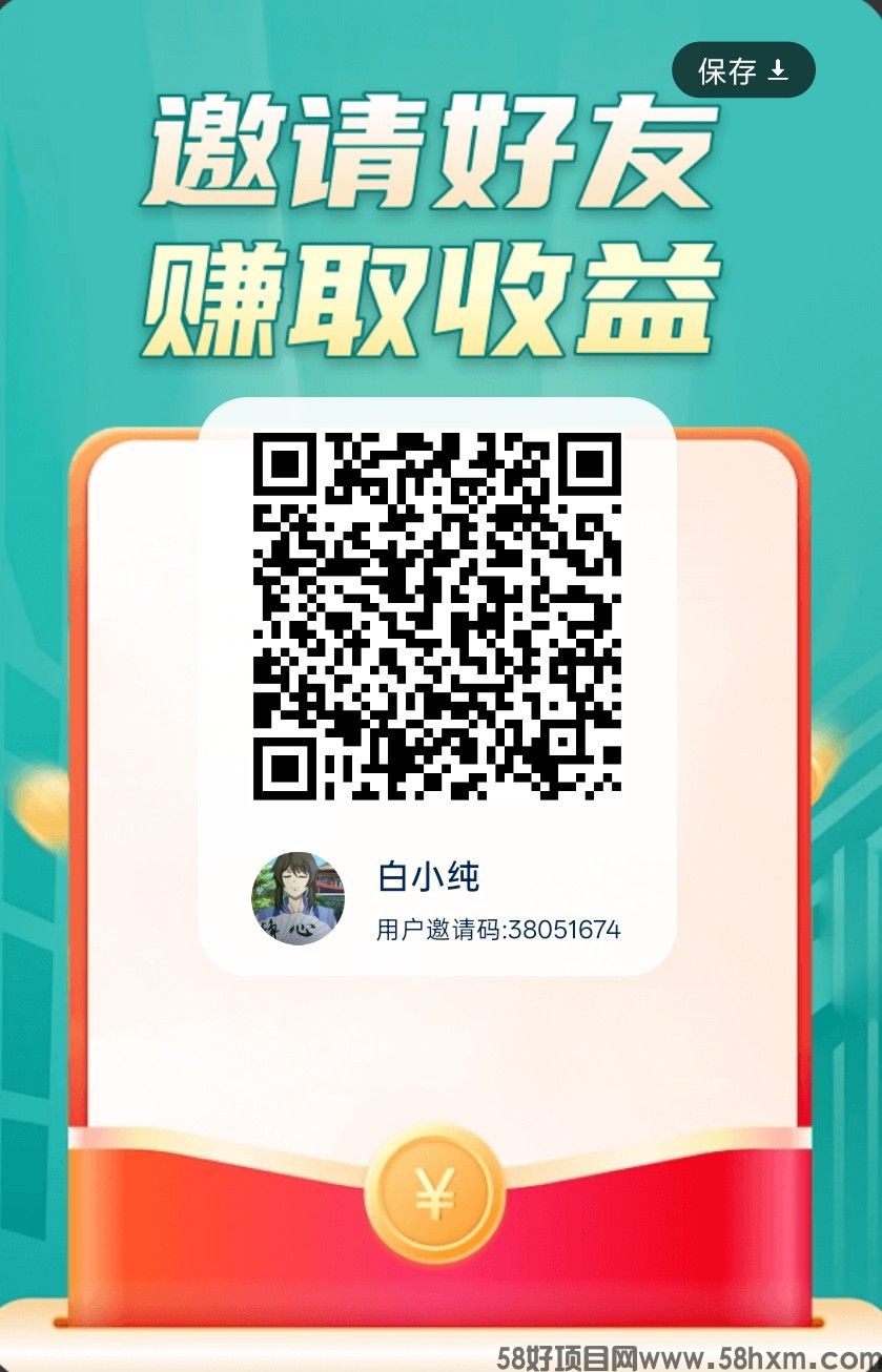 （乐答赢宝）零撸广赚，放水中。保底收益高，新品上线