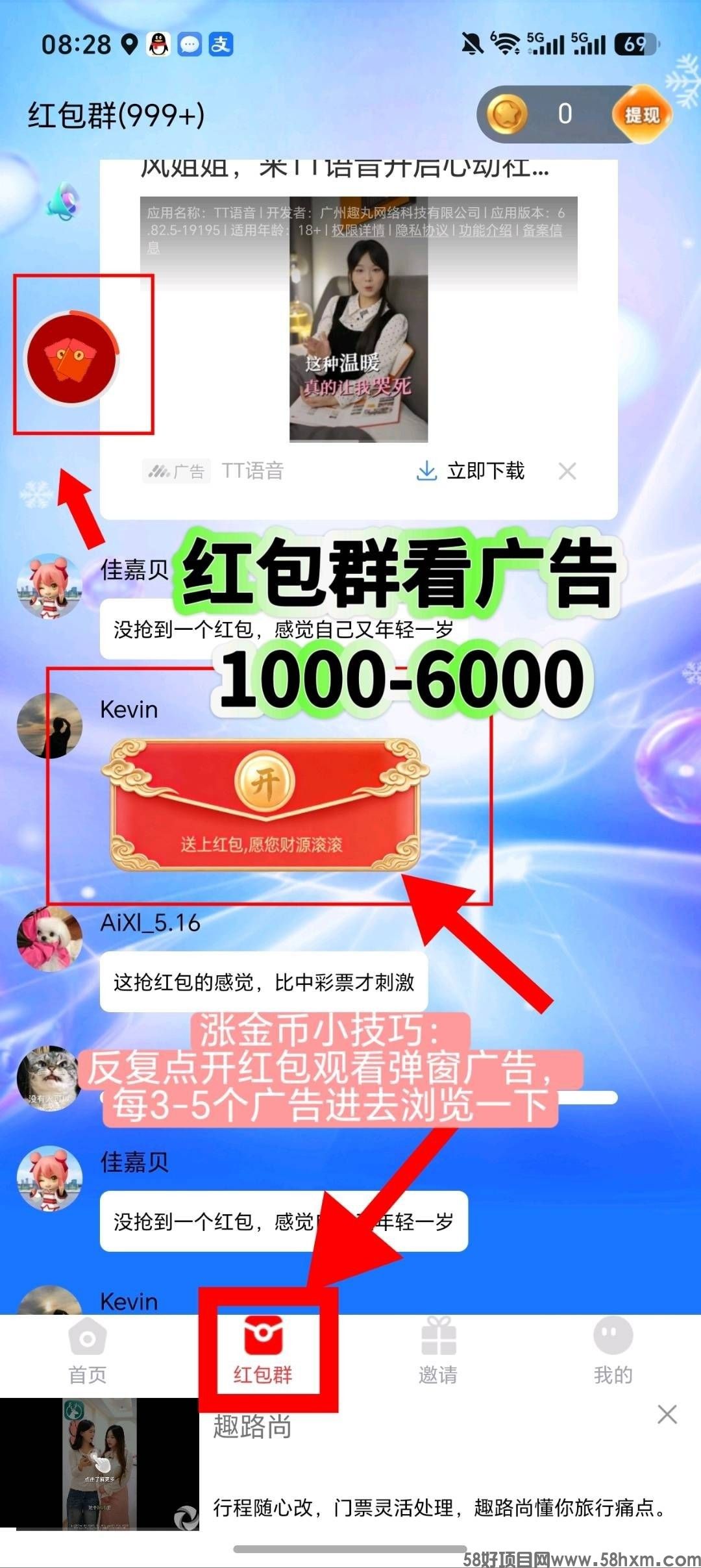 haiou_chat_1374839051106127872_747732e31c3d6523ca956ae67ff203c9.jpeg