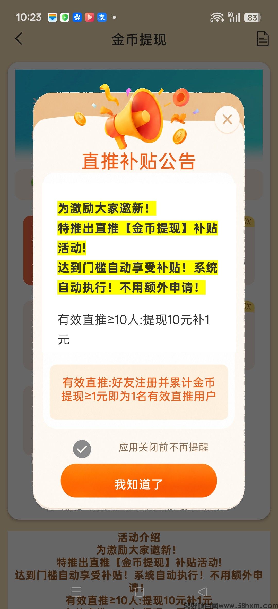 haiou_chat_1374839051106127872_831171ba23cfc0a801bb3b60fe78f30e.jpeg
