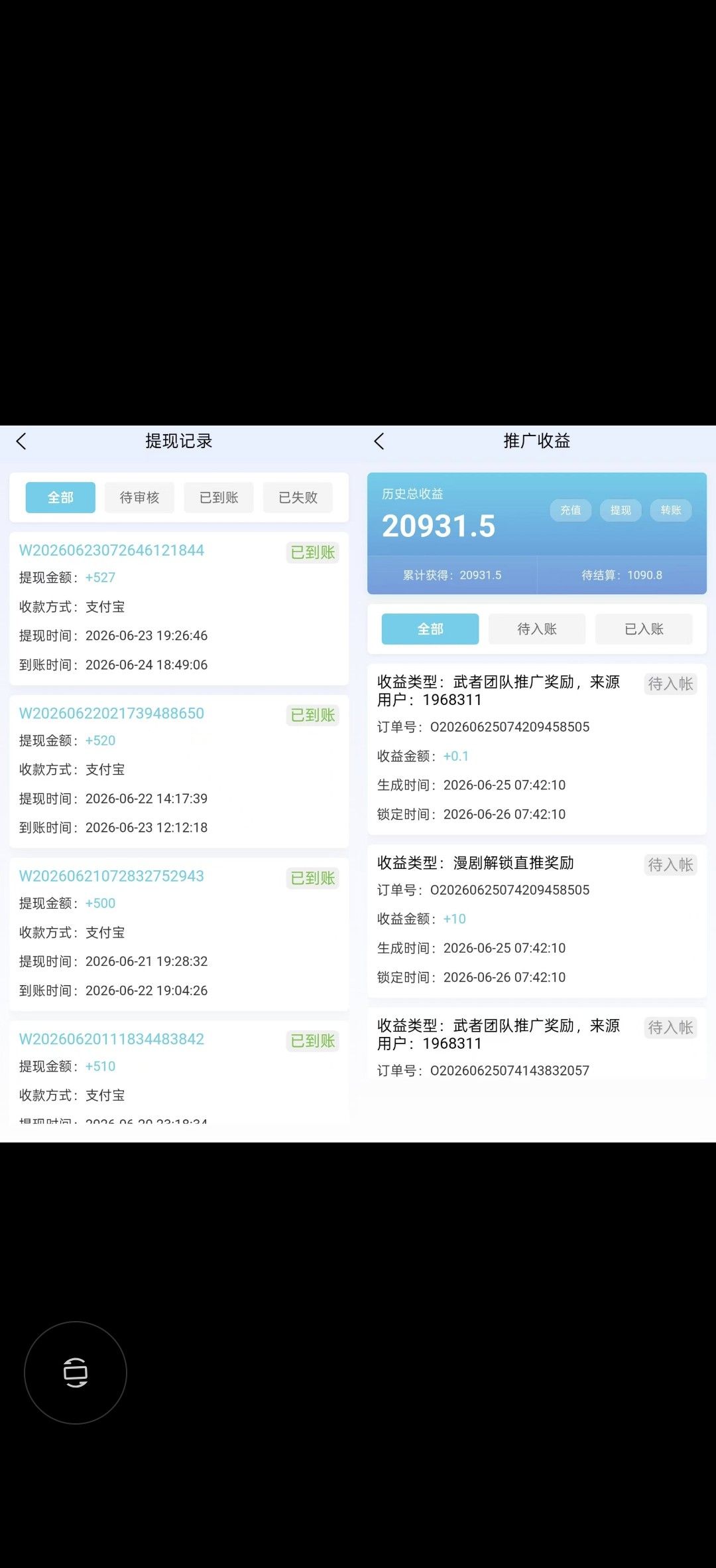 haiou_chat_1374839051106127872_e423590ea02eeb95b5fd96716ac68cd7.jpeg