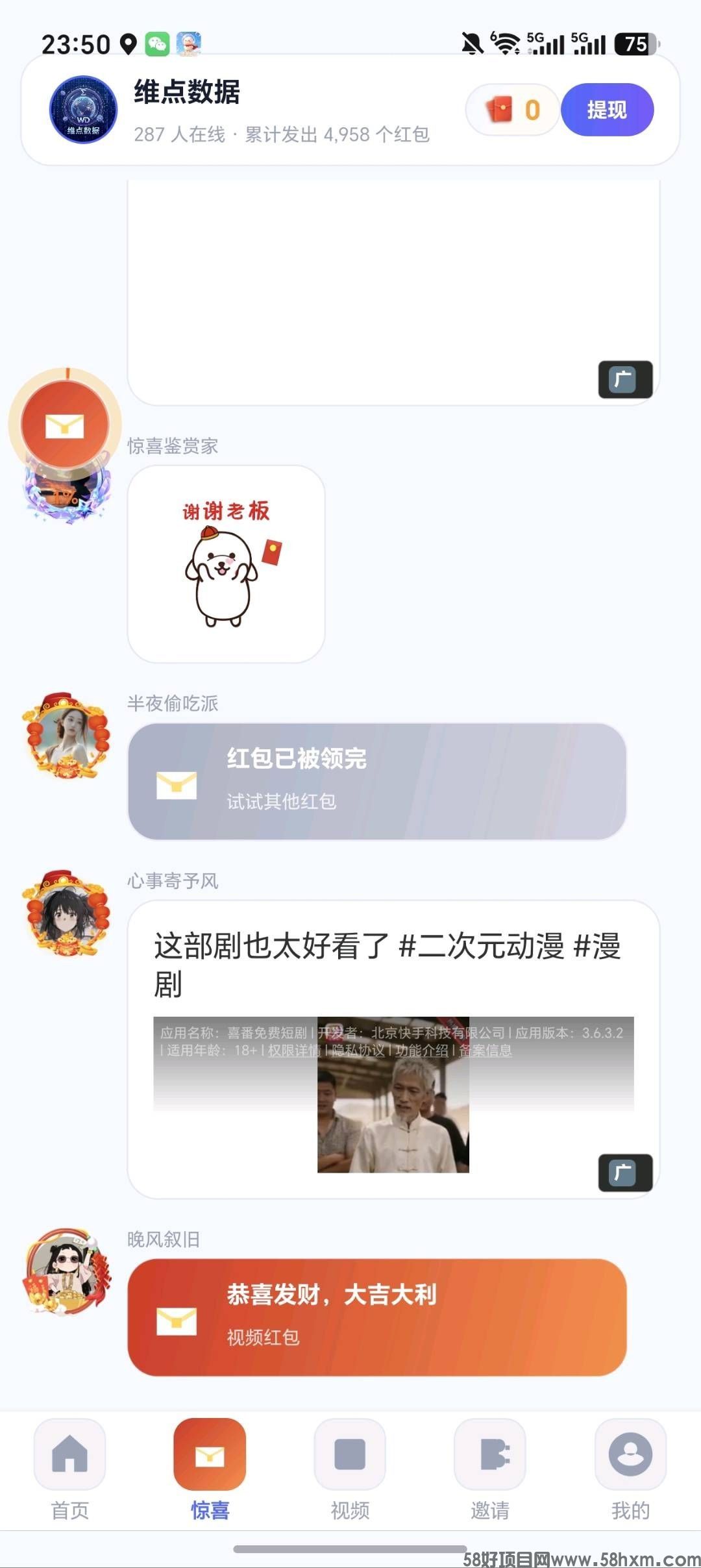 haiou_chat_1374839051106127872_dc133d683388acd9cff26d617a7f47ad.jpeg