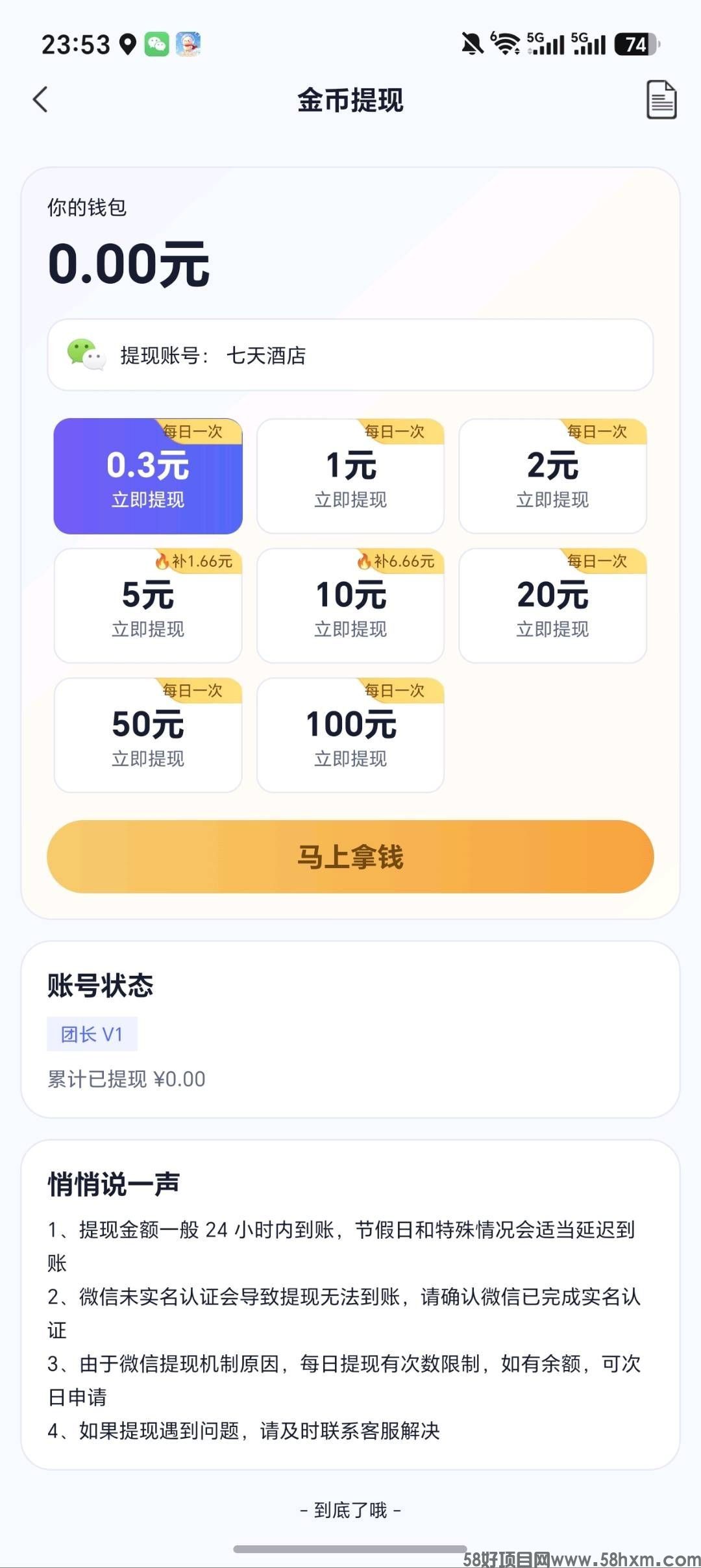 haiou_chat_1374839051106127872_846f51b8161c1286b599798cc1ada777.jpeg