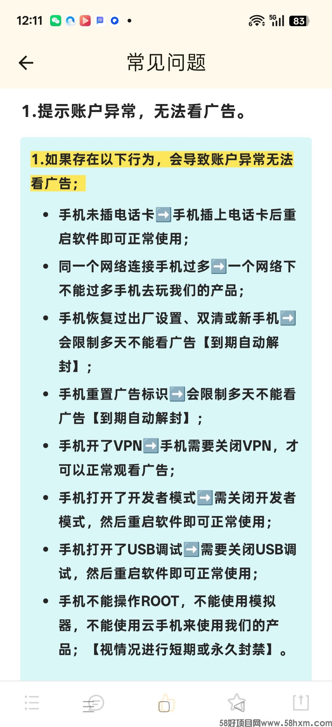 haiou_chat_1374839051106127872_48f5a92909a9cf25ea2217a2bff2dc82.jpeg