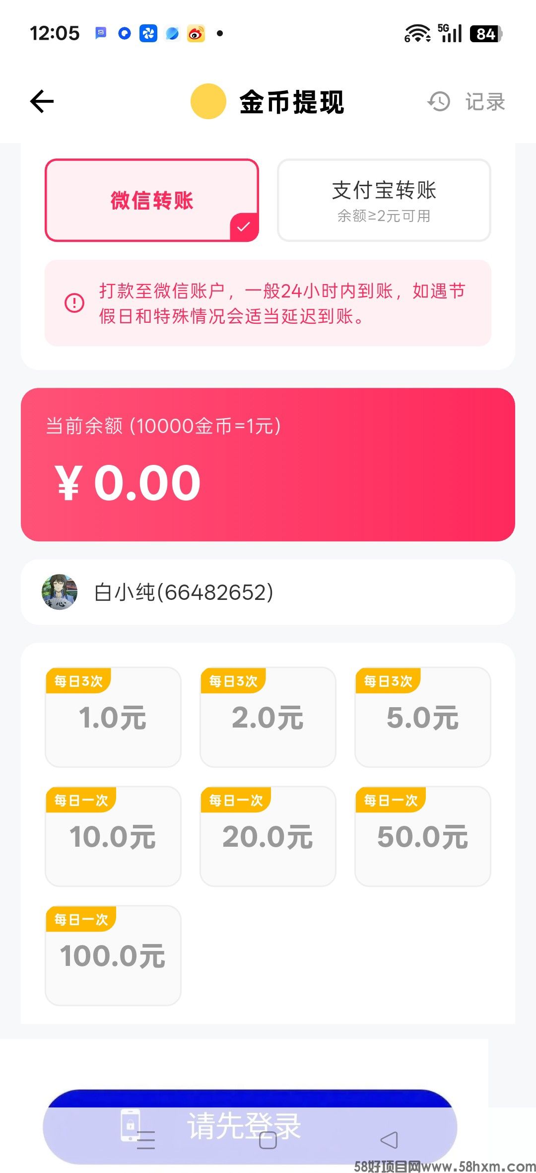 haiou_chat_1374839051106127872_8387e16b5a35ef57ecf357f336a315d5.jpeg
