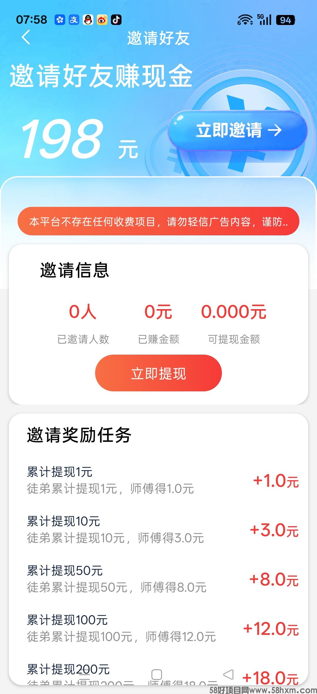 haiou_chat_1374839051106127872_acfa67ae312066819567c985ef05fb89.jpeg