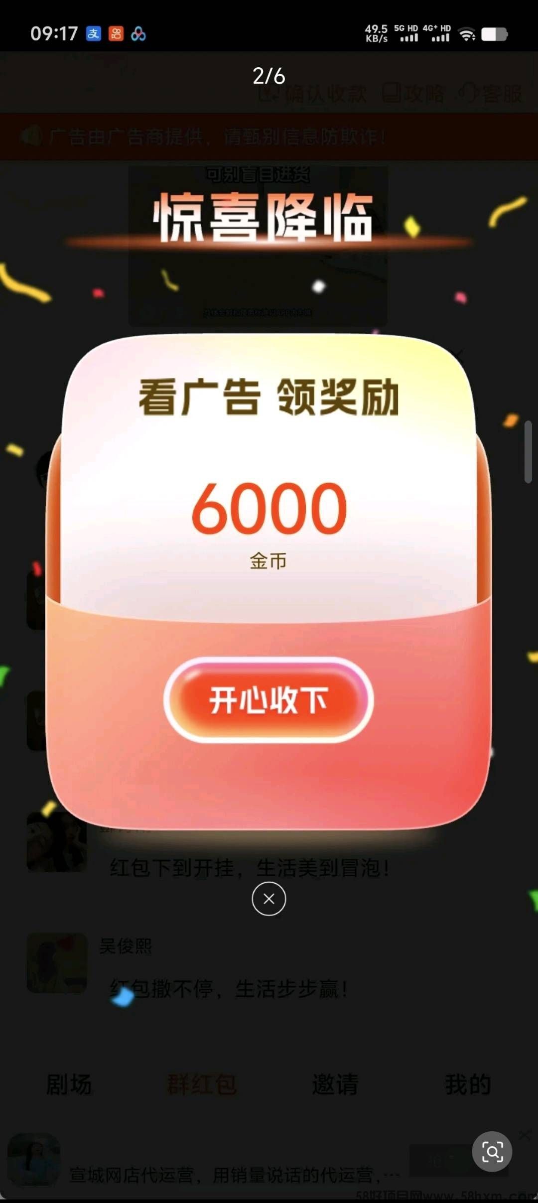 haiou_chat_1374839051106127872_fc9548f39bd2ae79c920153663c894f0.jpeg