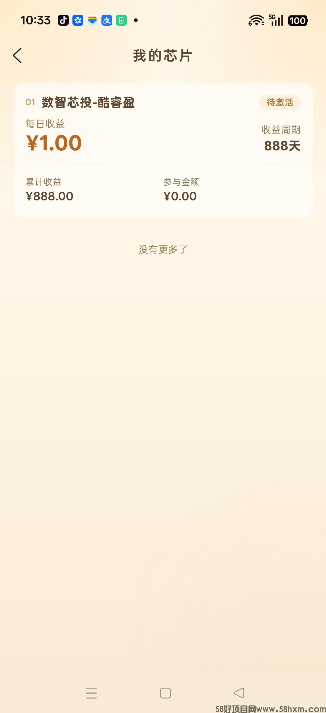 haiou_chat_1374839051106127872_4f226f058b47c891d82960c9e1ee7c5f.jpeg