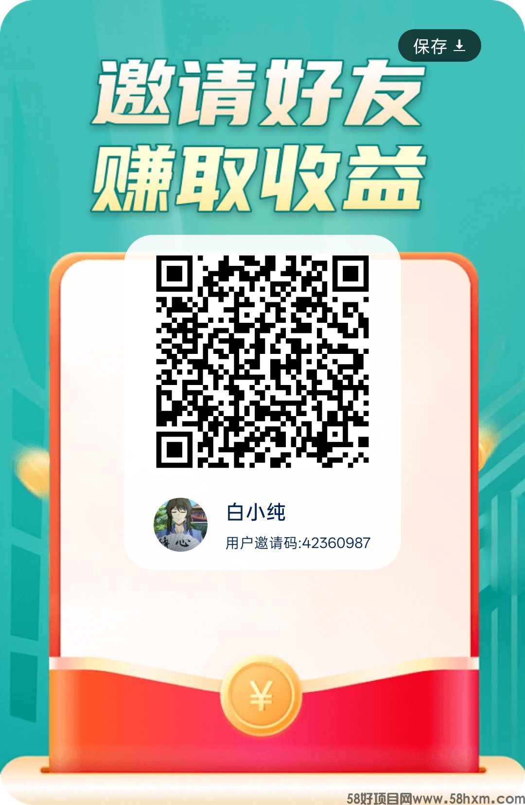 星芒速答，零撸广赚，放水中。保底收益高，新品上线，