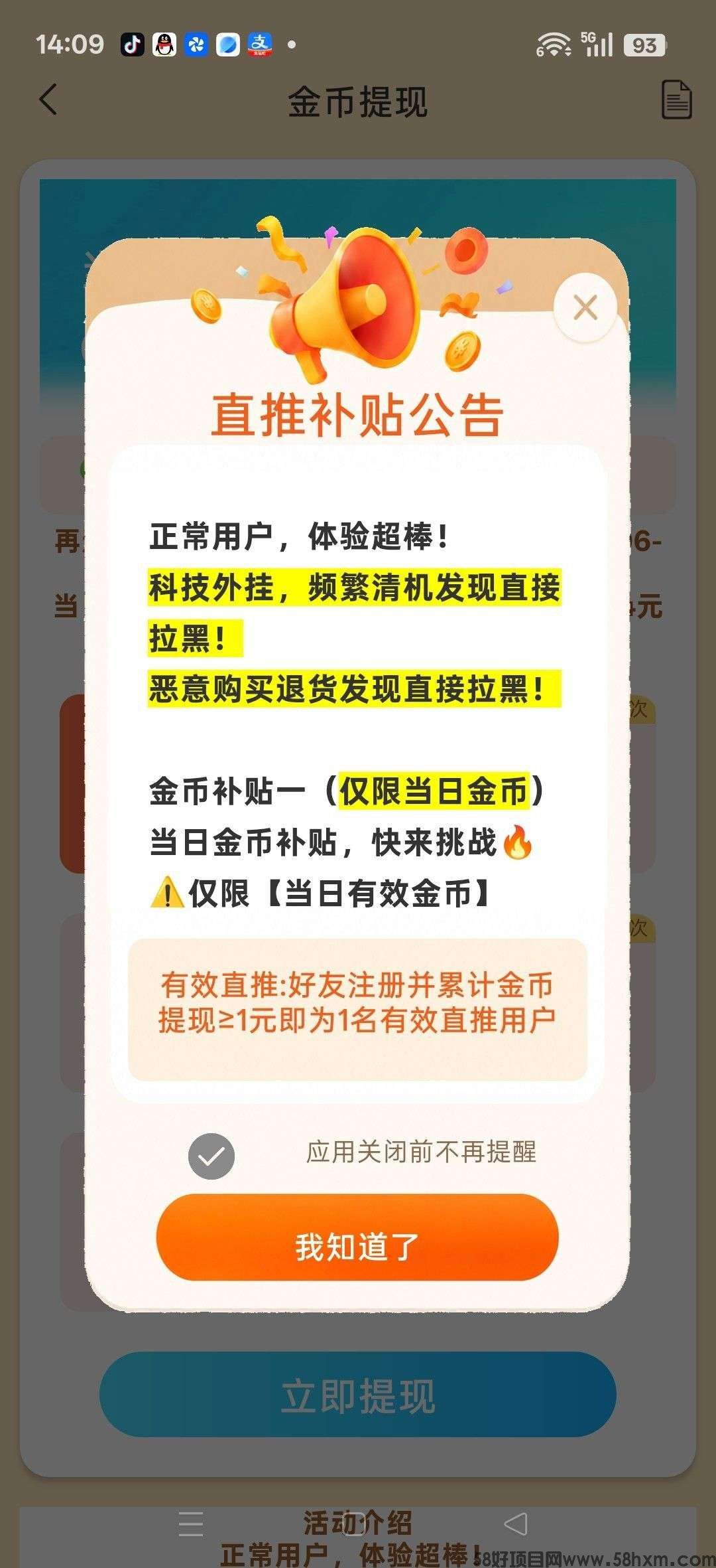 haiou_chat_1374839051106127872_ce487f2cab458403967d4f9c231b332d.jpeg