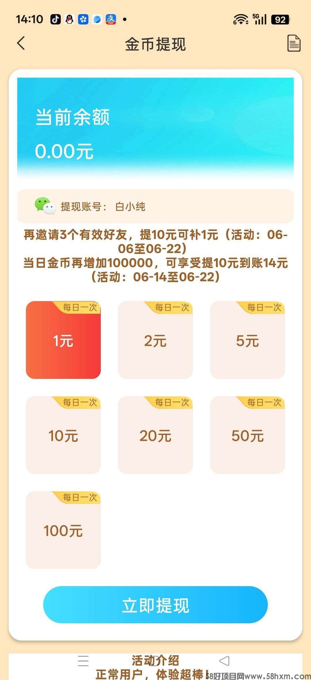 haiou_chat_1374839051106127872_9bc7fe64393a46b825a9ecbe1fc7073e.jpeg