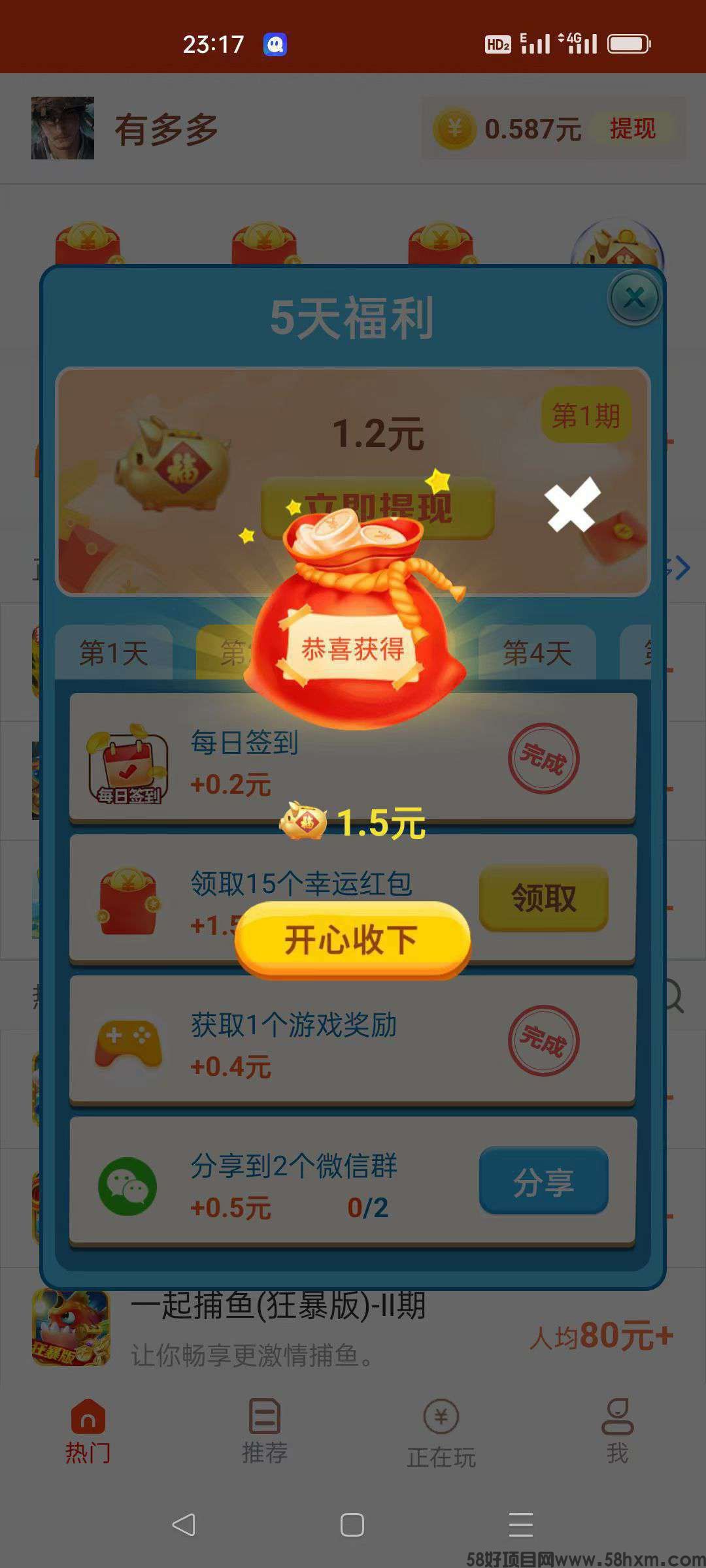 haiou_chat_1374839051106127872_066e35c4dee393fef63c65e676b4632a (1).jpeg