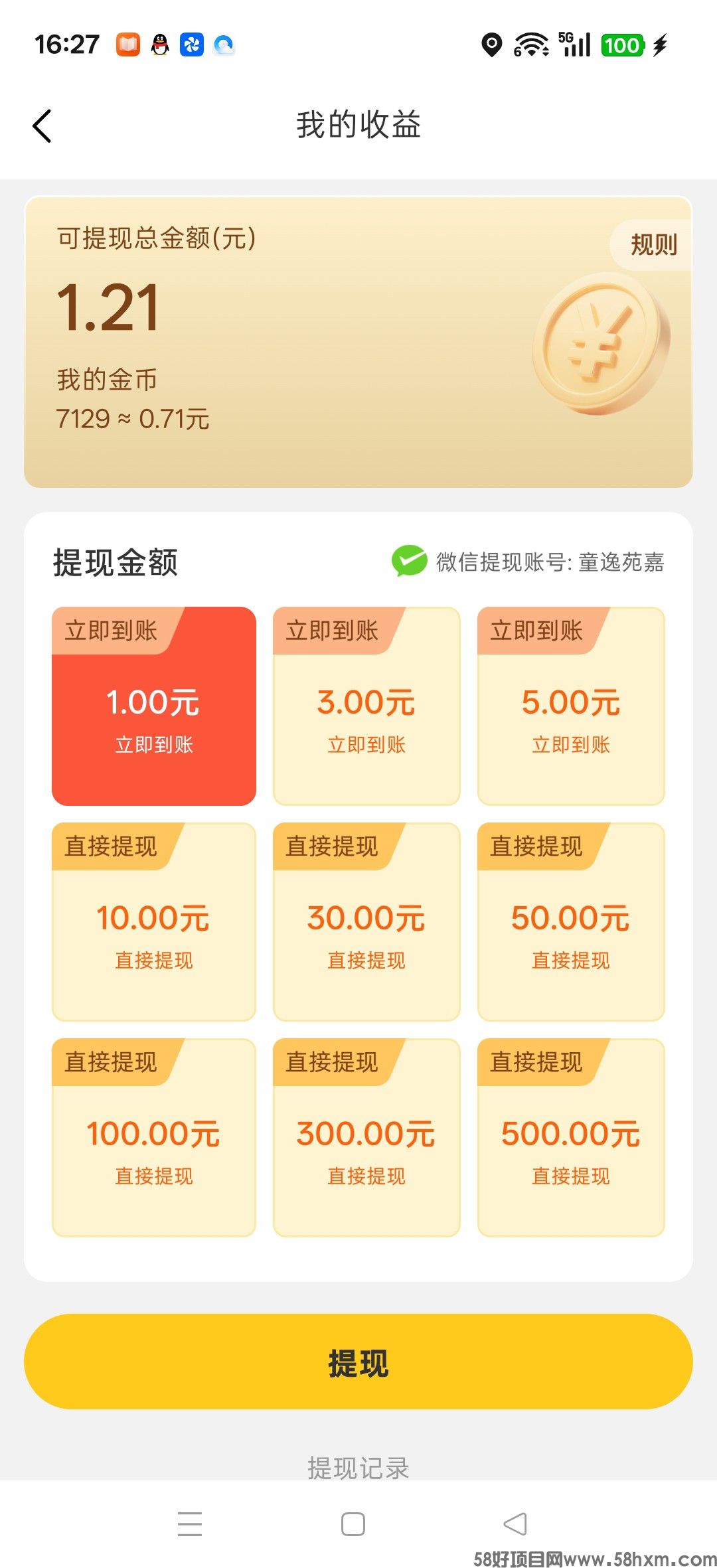 haiou_chat_1374839051106127872_e1c12f55c776fd12c71fe79ddc37d59c.jpeg