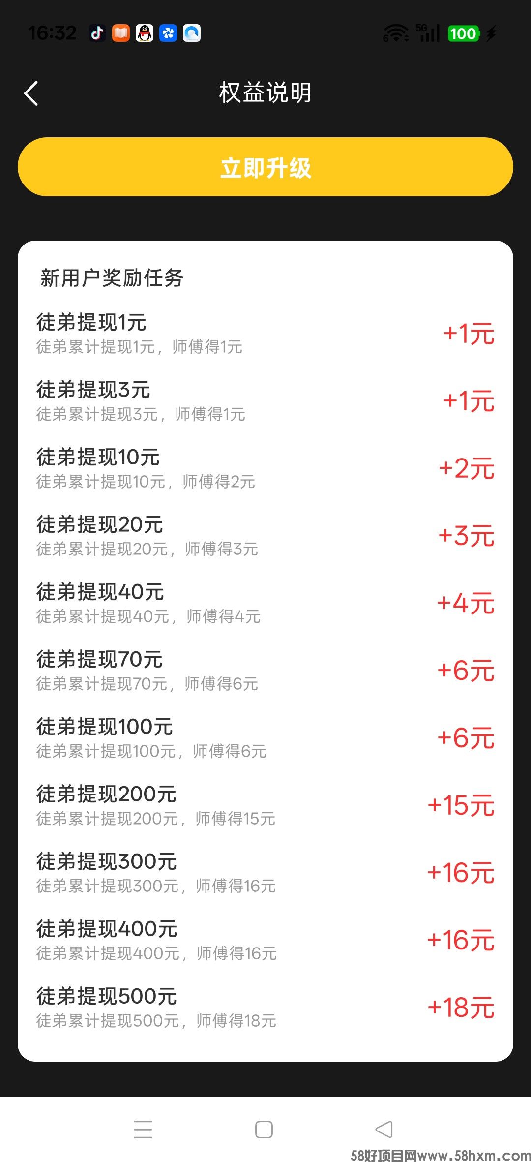 haiou_chat_1374839051106127872_6f6a14619914e6b58055327ac1d5db1c.jpeg