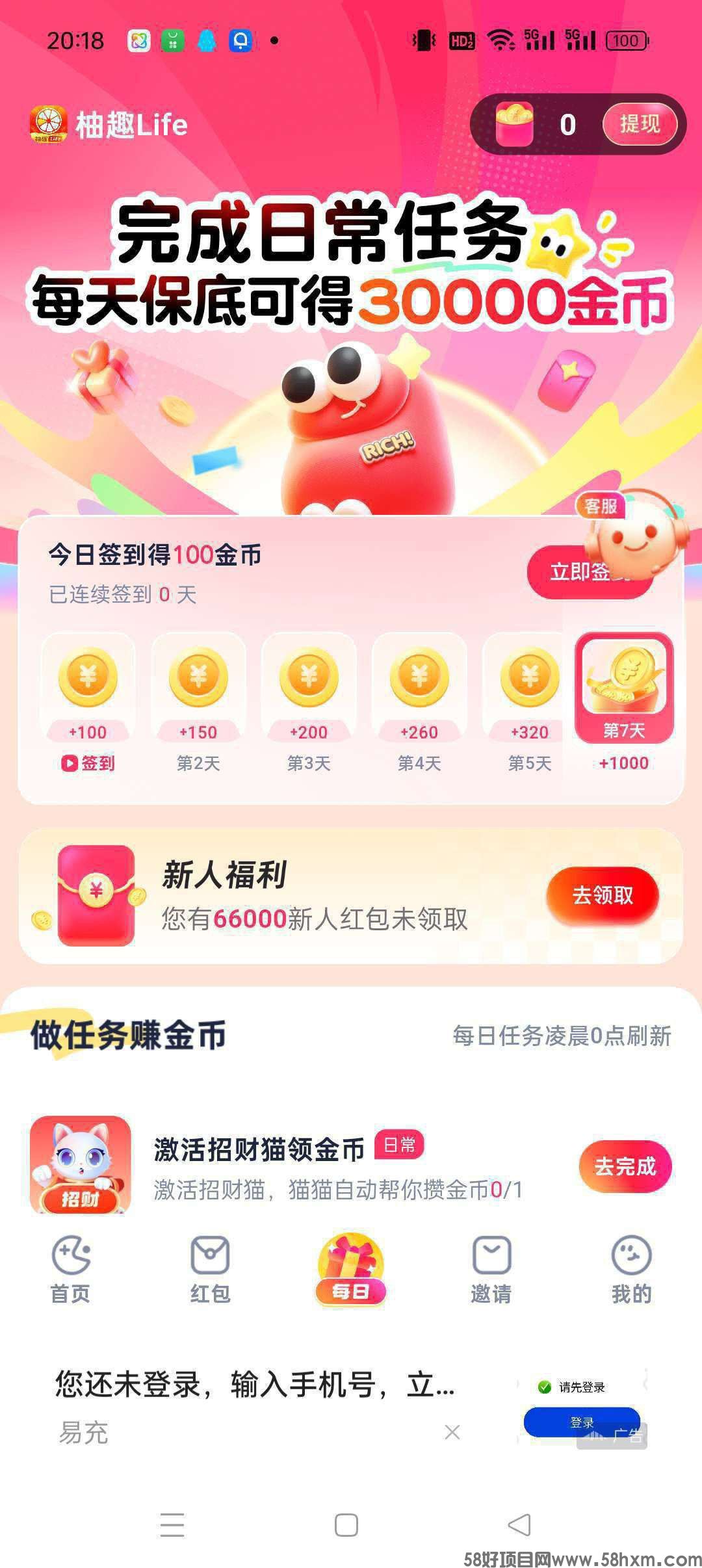 haiou_chat_1374839051106127872_f40348b4136b5ce7635ea1127e75794c.jpeg