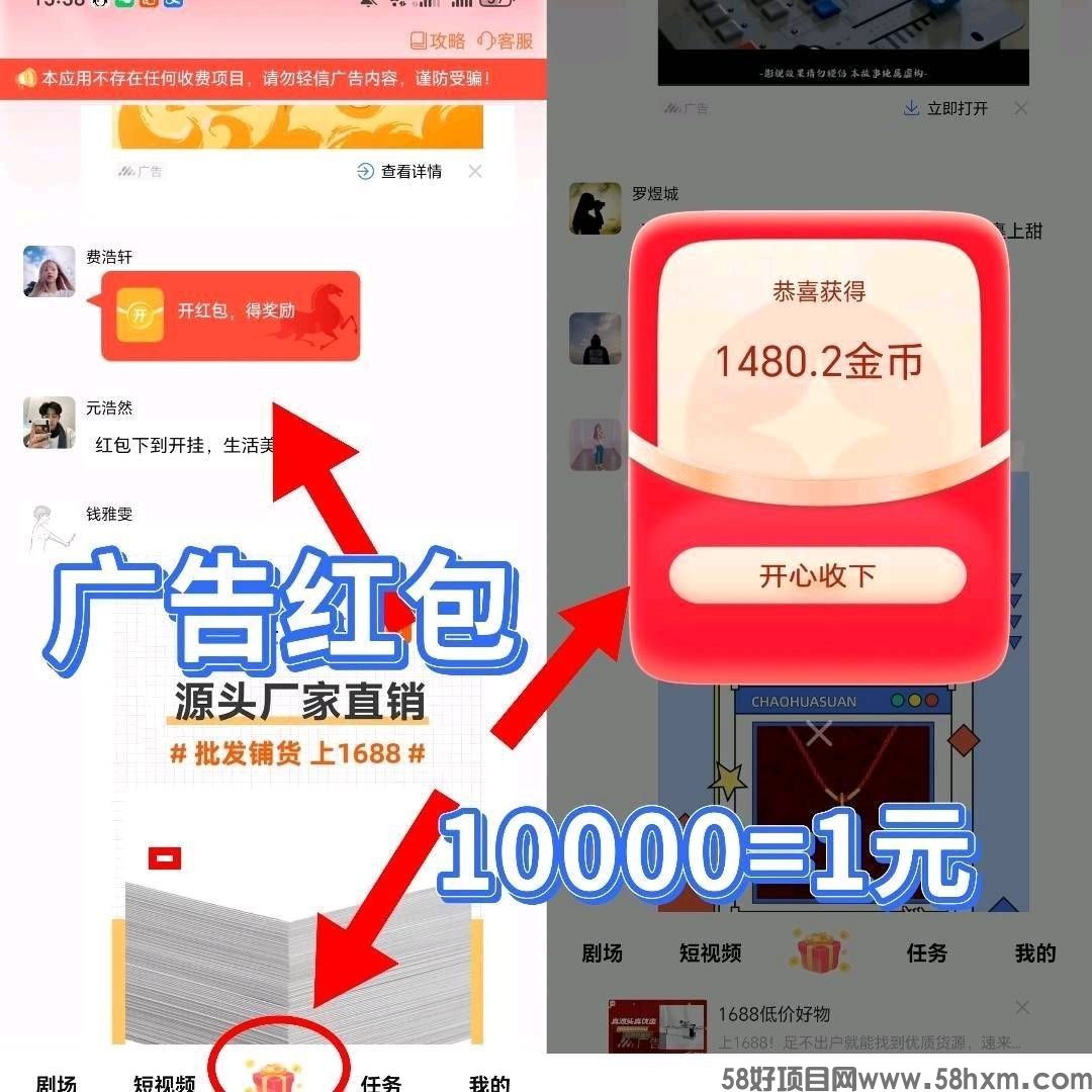 haiou_chat_1374839051106127872_3ba5f214e903944e8a8723421ef1b00c.jpeg